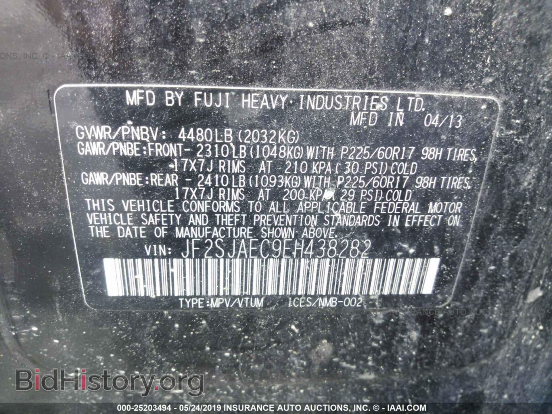 2014 SUBARU FORESTER - VIN: JF2SJAEC9EH438282 - Фото 9