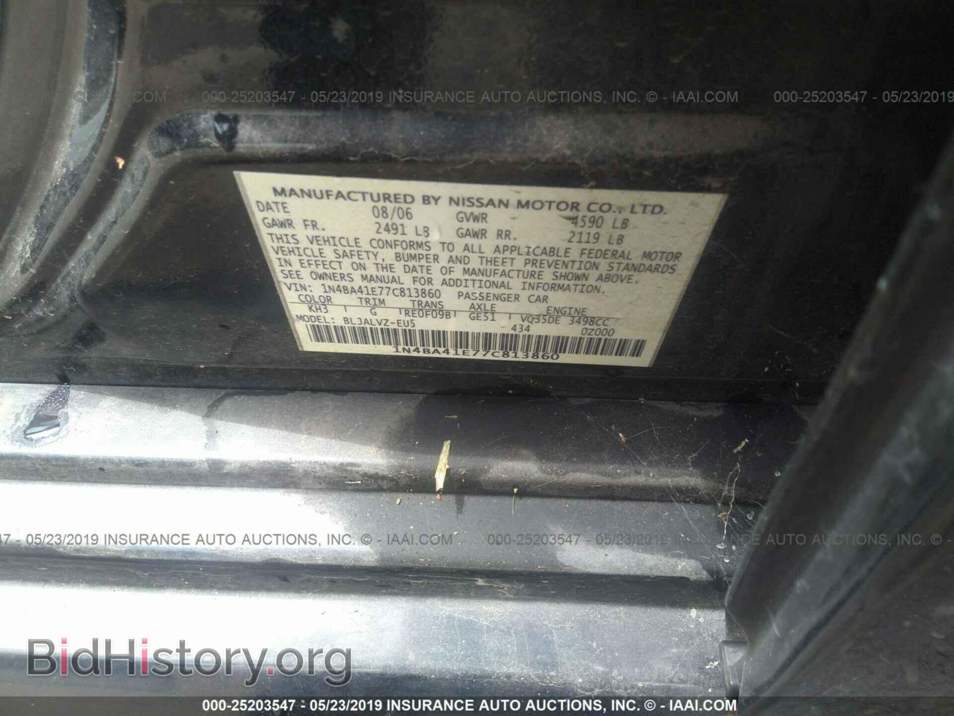 2007 NISSAN MAXIMA - VIN: 1N4BA41E77C813860 - Фото 9