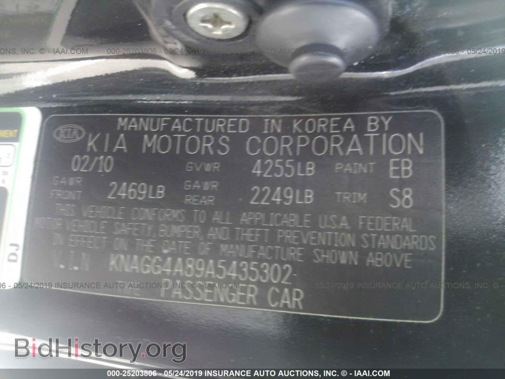 2010 KIA OPTIMA - VIN: KNAGG4A89A5435302 - Фото 9