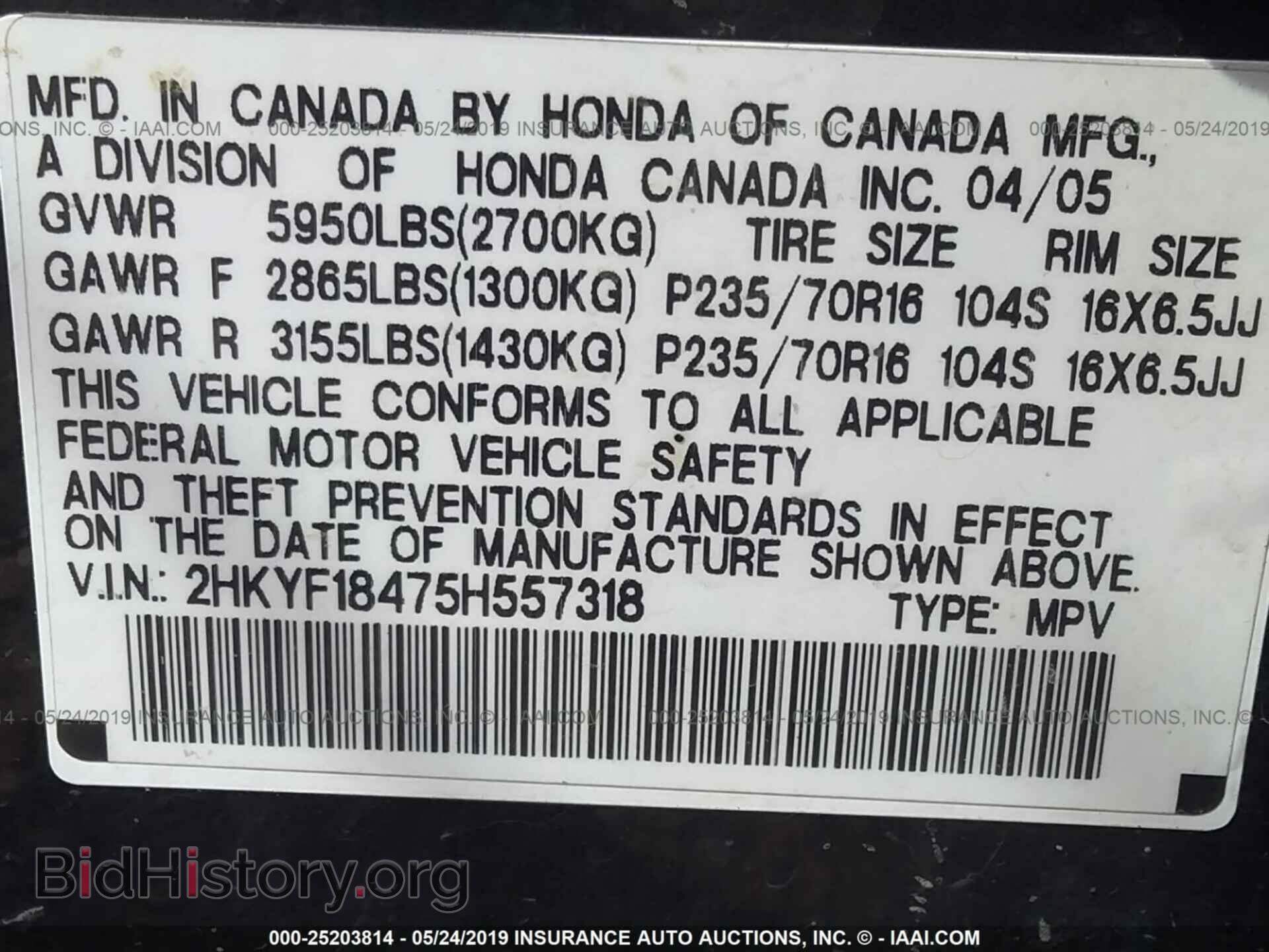 2005 HONDA PILOT - VIN: 2HKYF18475H557318 - Фото 9