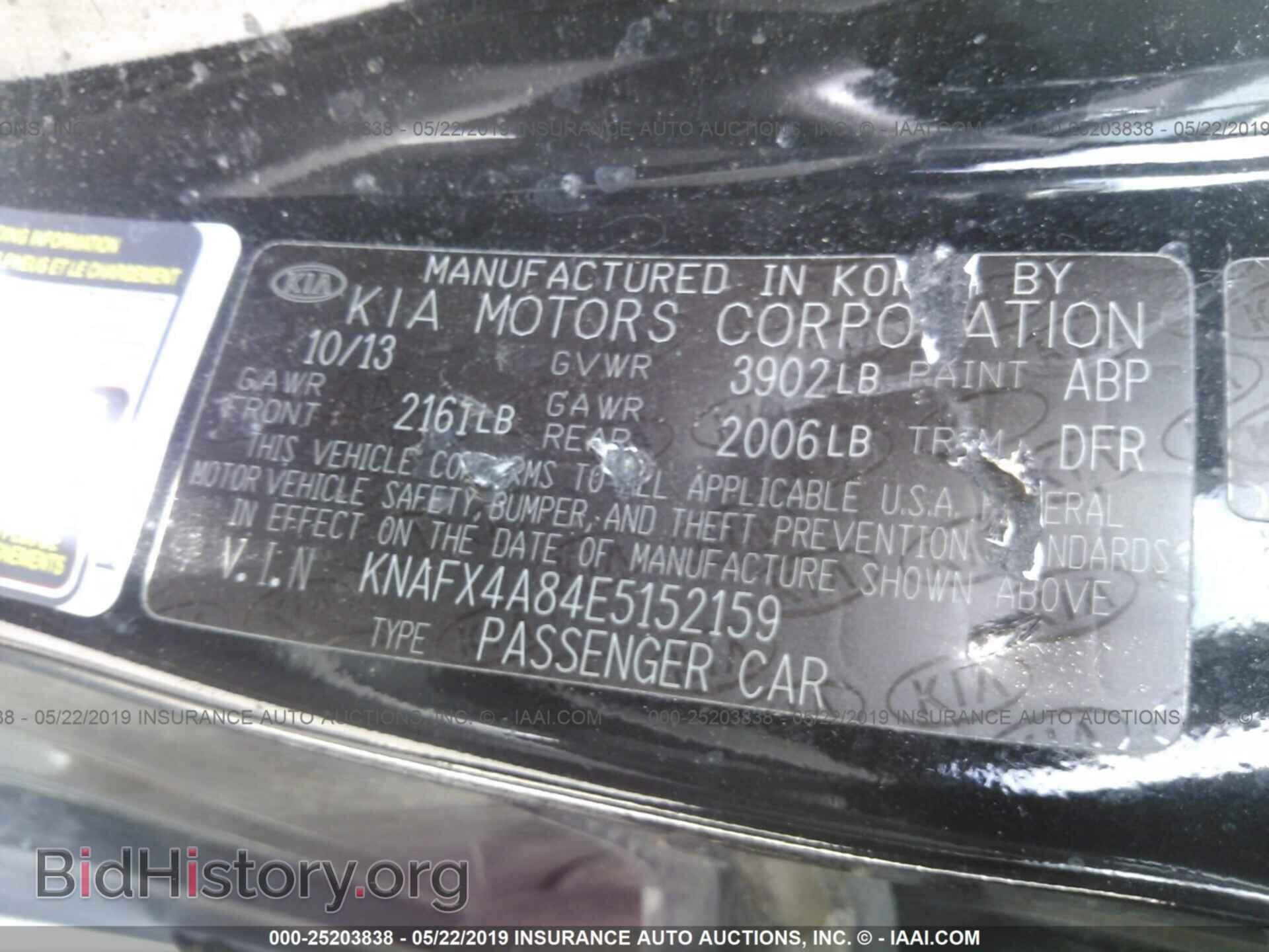2014 KIA FORTE - VIN: KNAFX4A84E5152159 - Photo 9