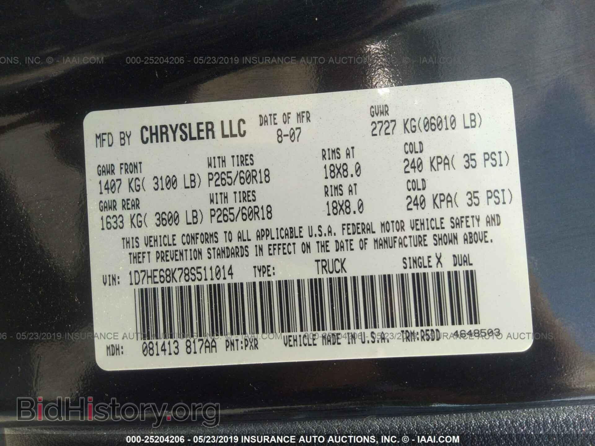 2008 DODGE DAKOTA - VIN: 1D7HE68K78S511014 - Фото 9
