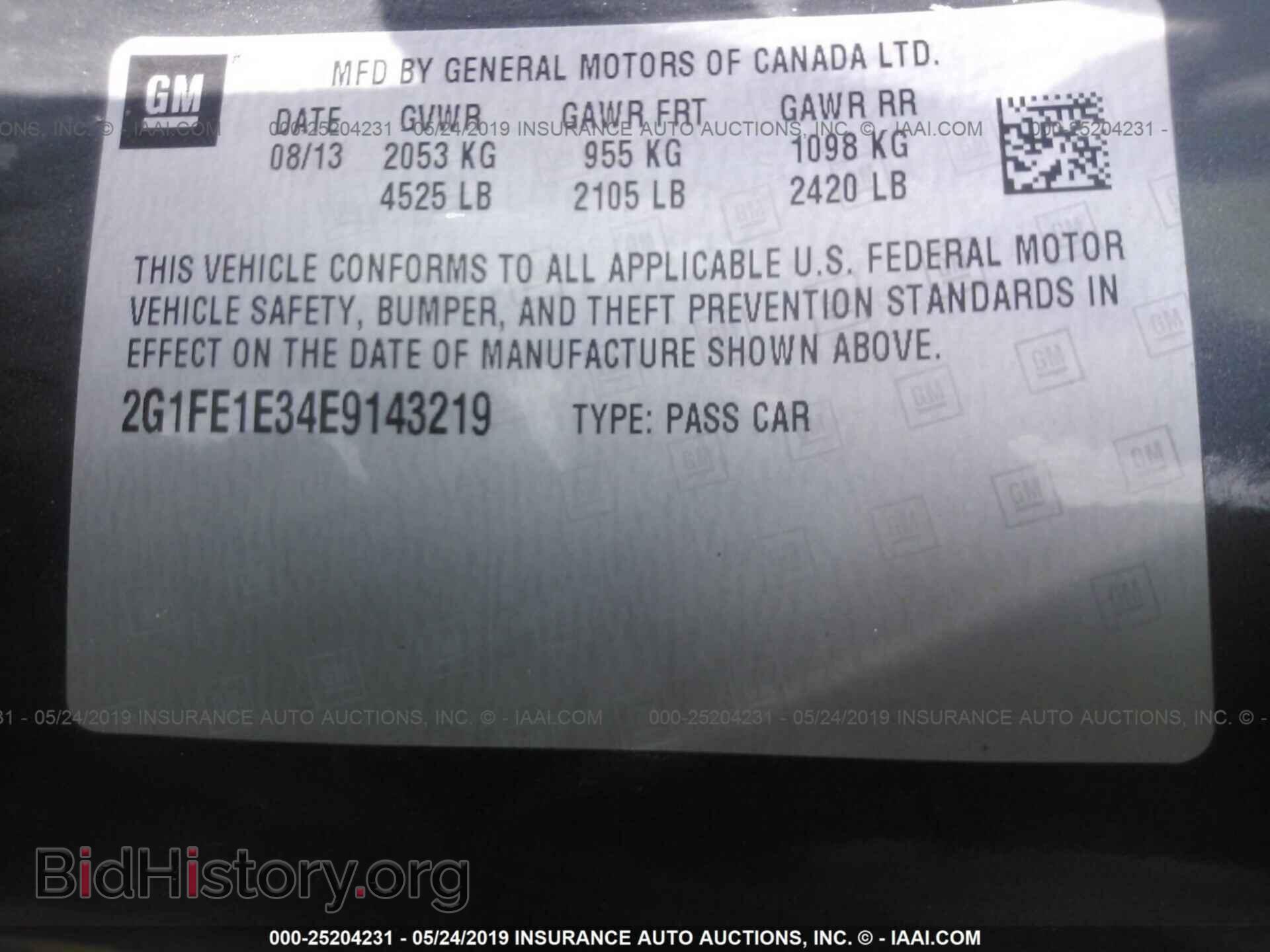 2014 CHEVROLET CAMARO - VIN: 2G1FE1E34E9143219 - Photo 9