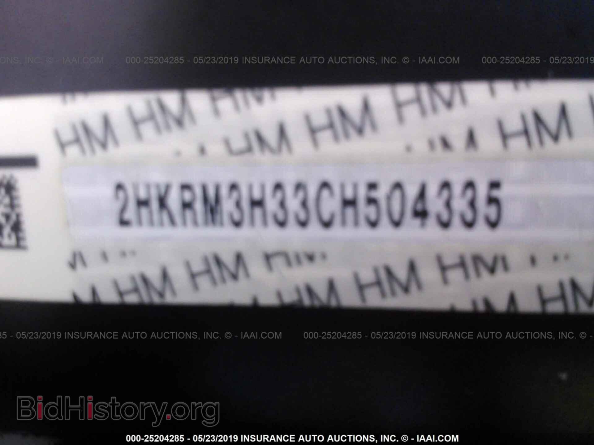 2012 HONDA CR-V - VIN: 2HKRM3H33CH504335 - Фото 9