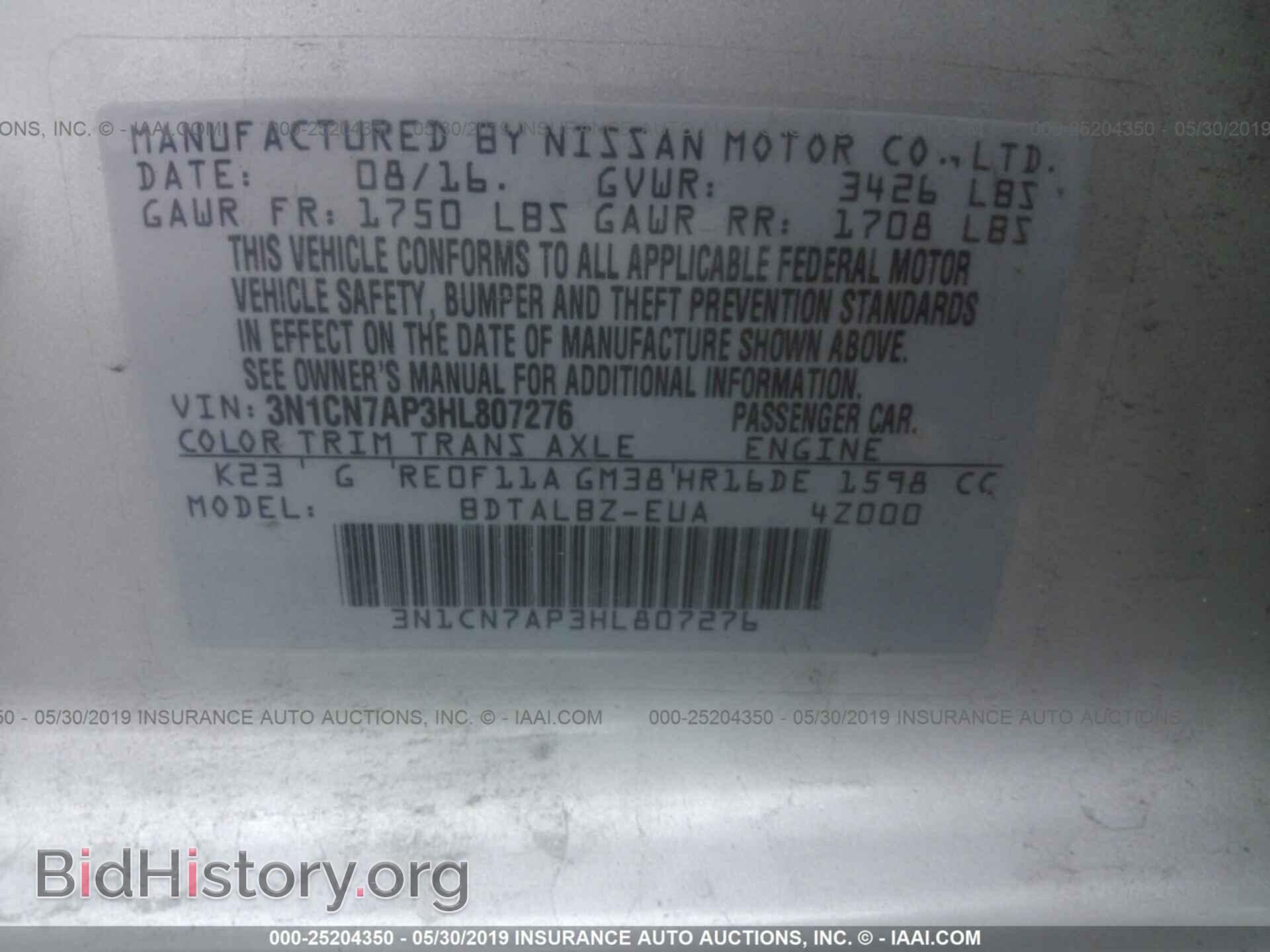 2017 NISSAN VERSA - VIN: 3N1CN7AP3HL807276 - Фото 9