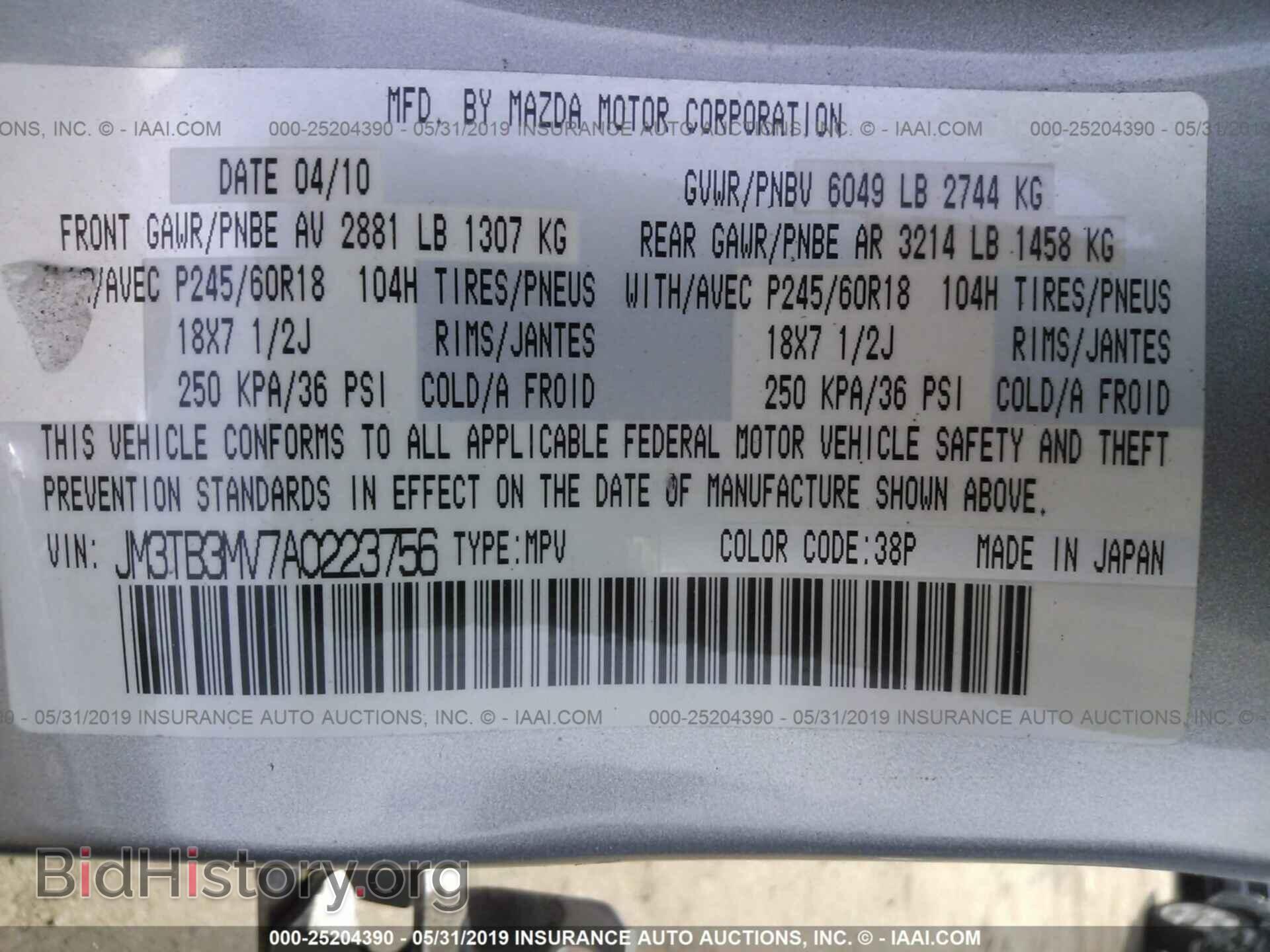 2010 MAZDA CX-9 - VIN: JM3TB3MV7A0223756 - Фото 9