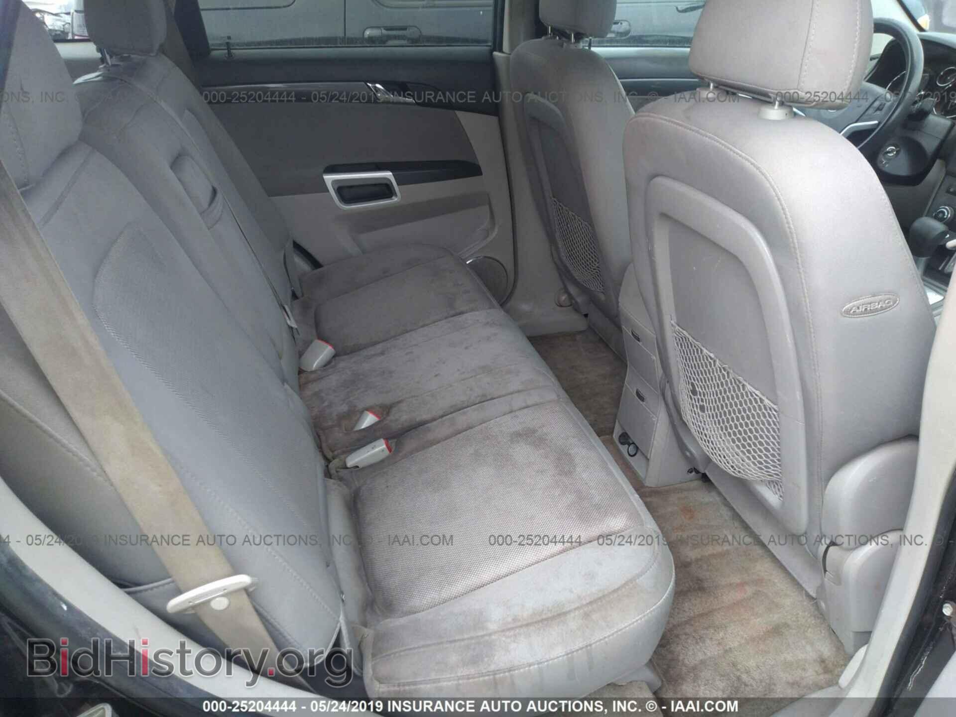 2008 SATURN VUE - VIN: 3GSCL33P28S672973 - Фото 8