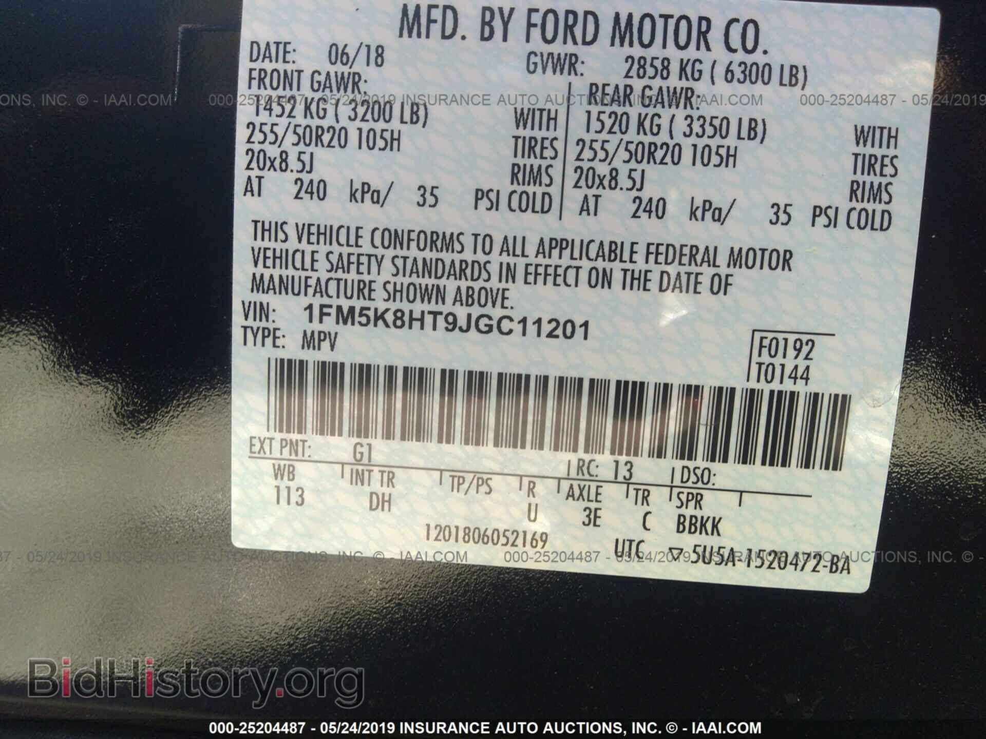 2018 FORD EXPLORER - VIN: 1FM5K8HT9JGC11201 - Фото 9