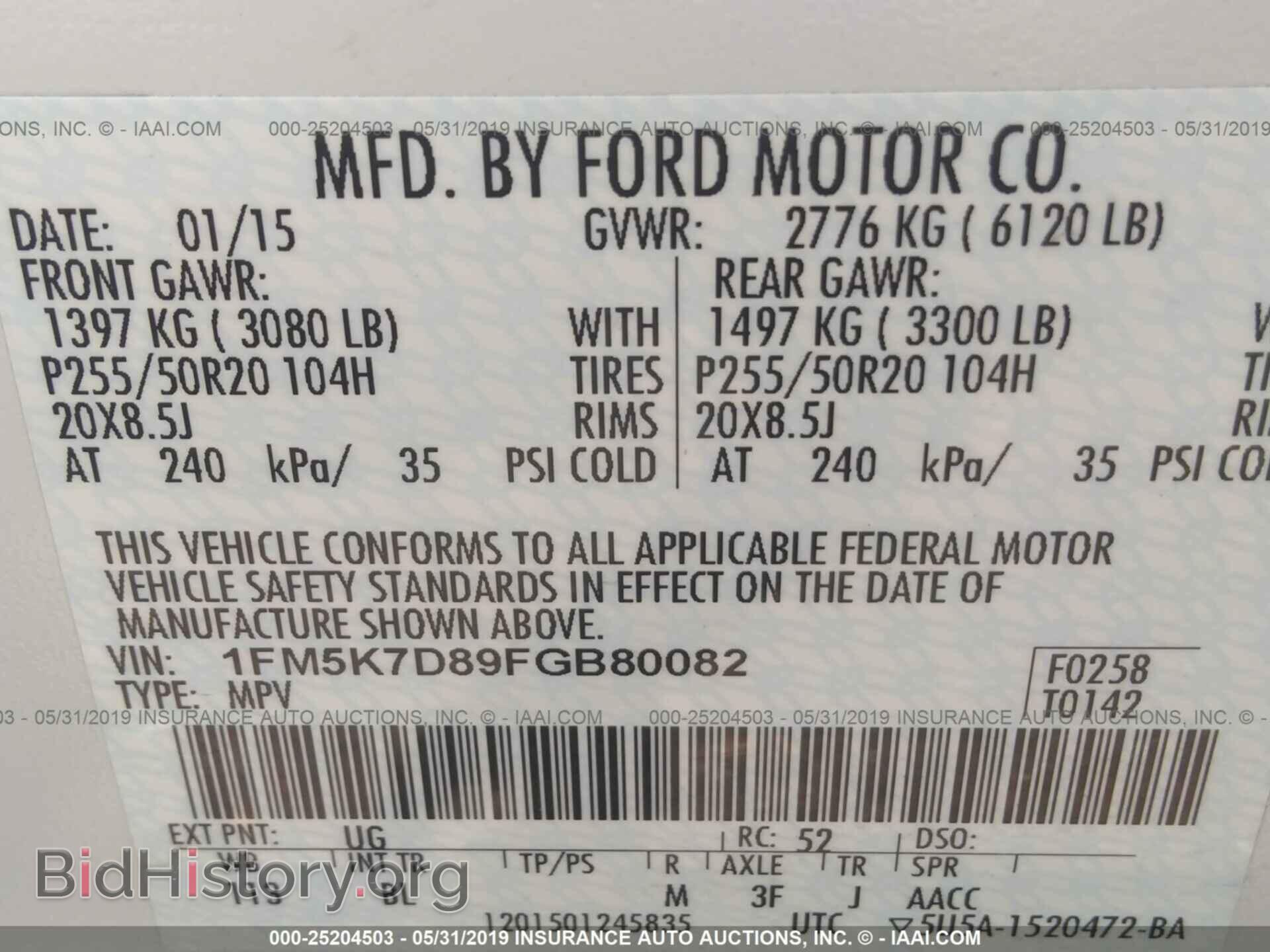 2015 FORD EXPLORER - VIN: 1FM5K7D89FGB80082 - Photo 9