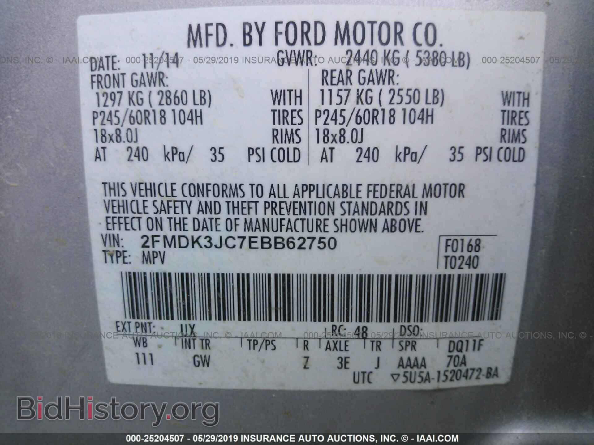 2014 FORD EDGE - VIN: 2FMDK3JC7EBB62750 - Фото 9