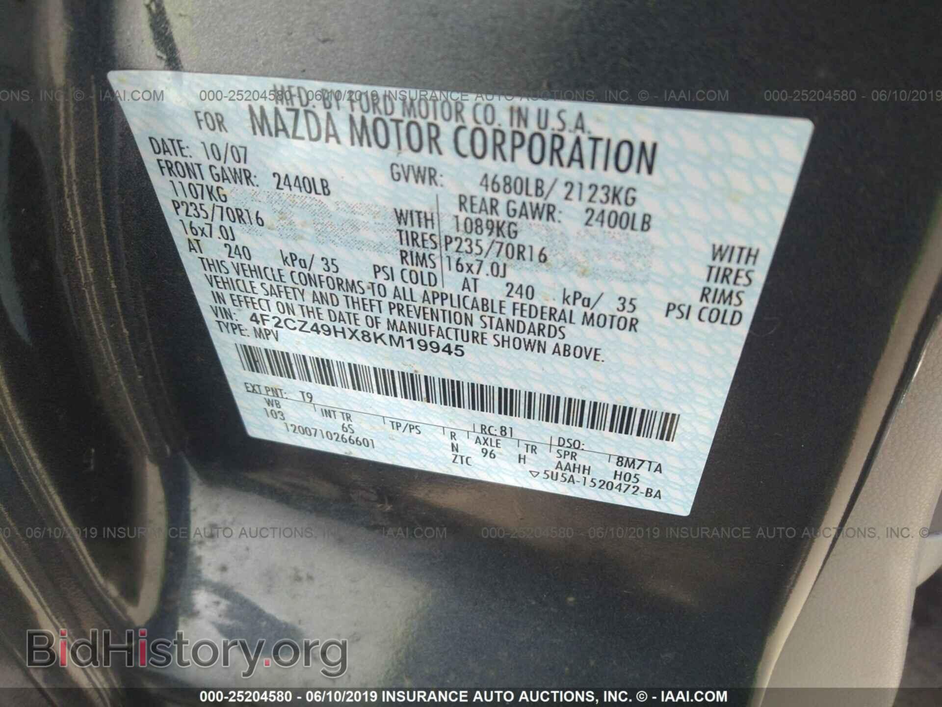 2008 MAZDA TRIBUTE - VIN: 4F2CZ49HX8KM19945 - Фото 9