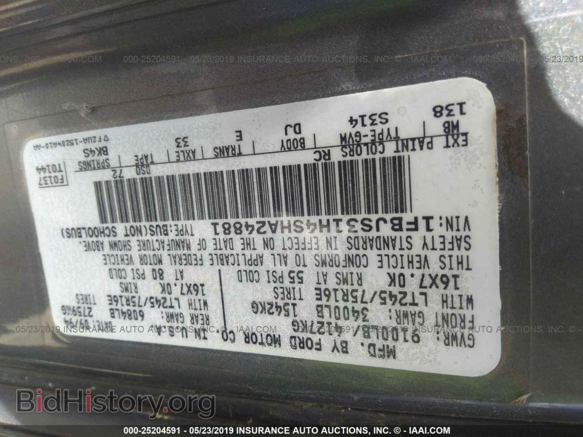 1995 FORD ECONOLINE - VIN: 1FBJS31H4SHA24881 - Фото 9