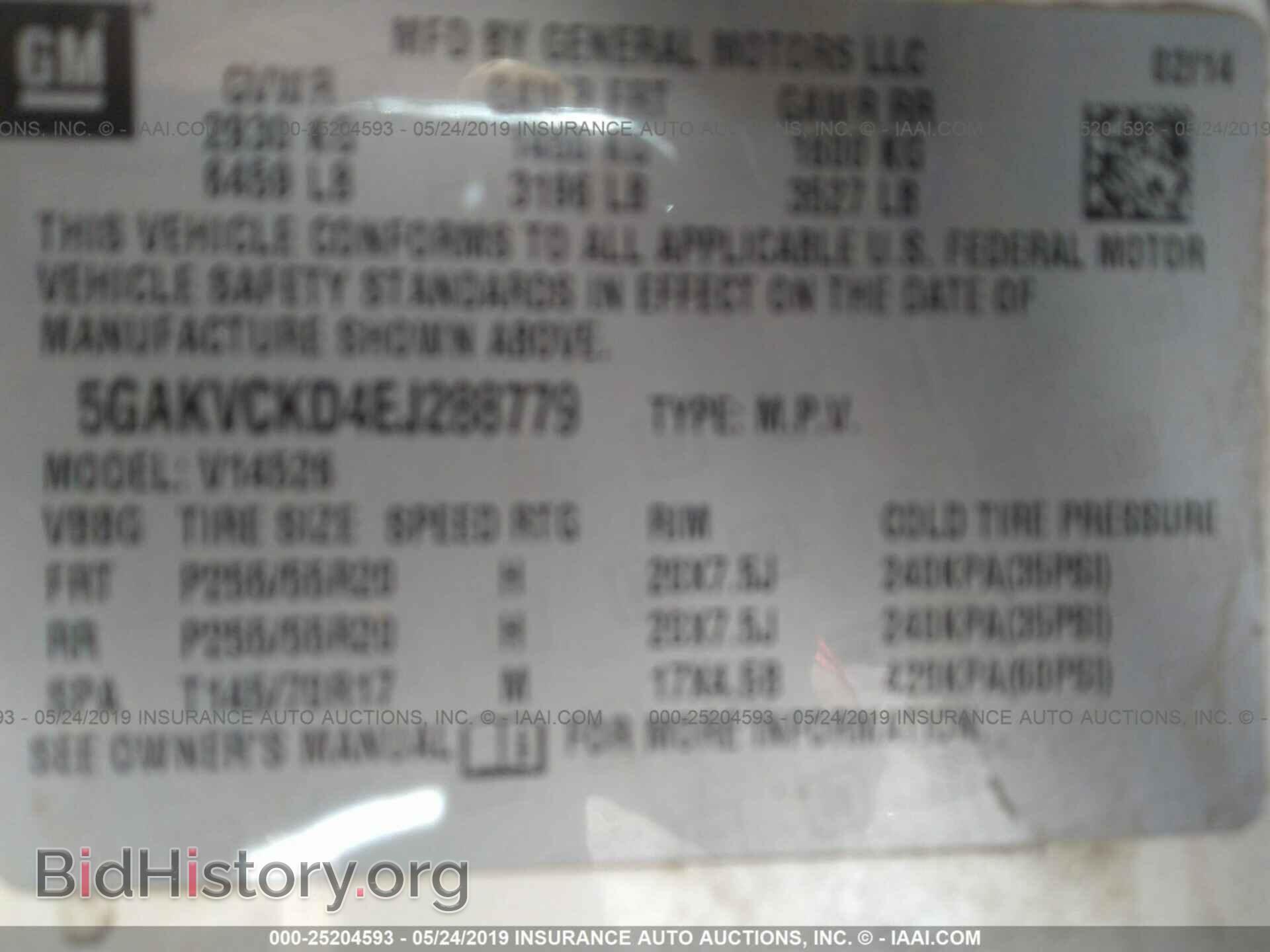 2014 BUICK ENCLAVE - VIN: 5GAKVCKD4EJ288779 - Фото 9