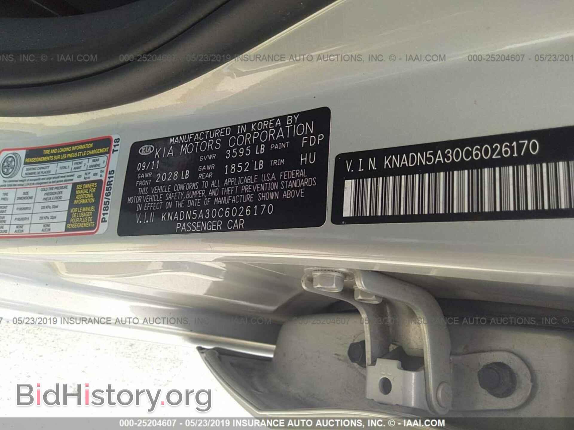 2012 KIA RIO - VIN: KNADN5A30C6026170 - Фото 9