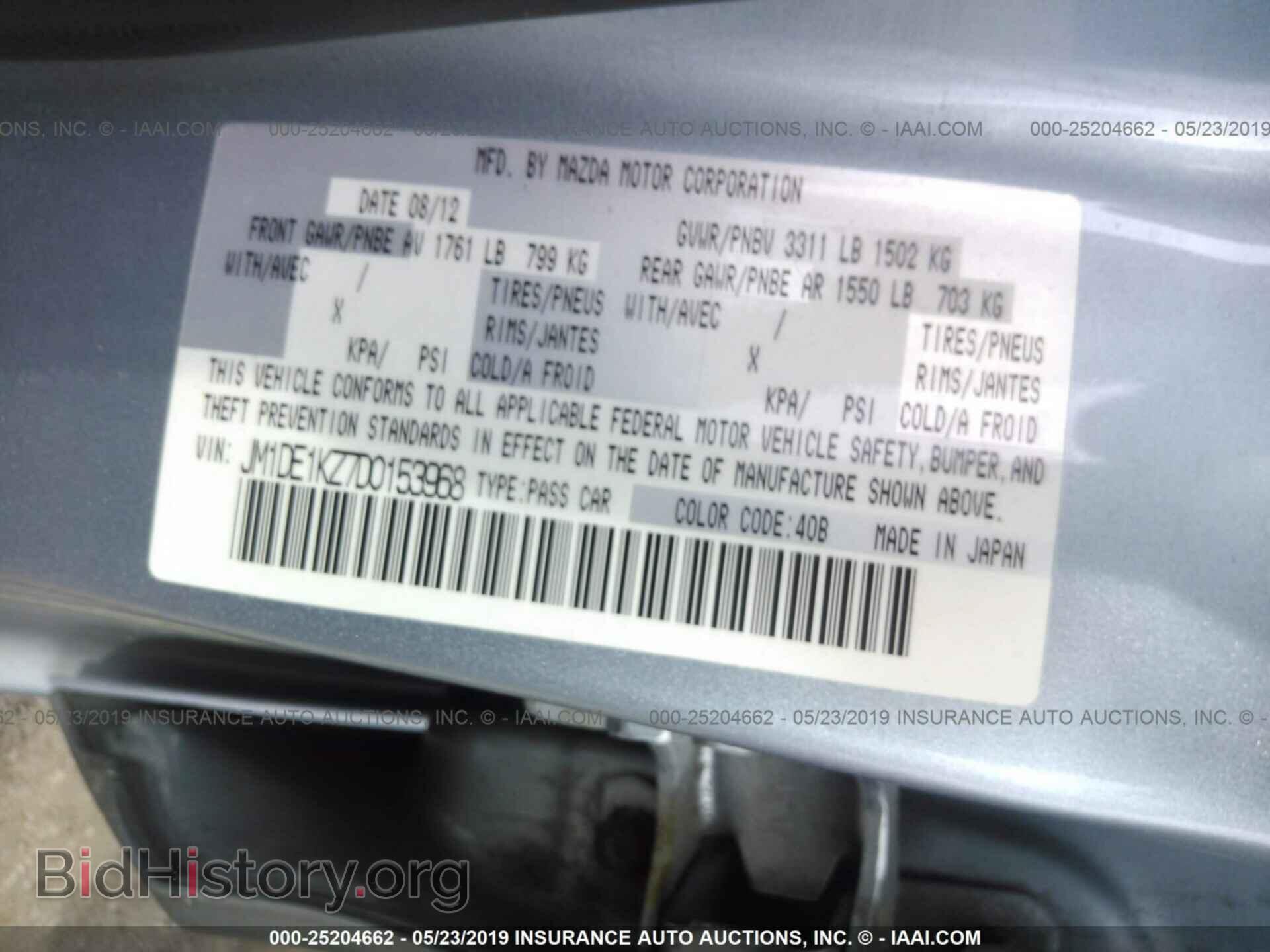 2013 MAZDA MAZDA2 - VIN: JM1DE1KZ7D0153968 - Фото 9