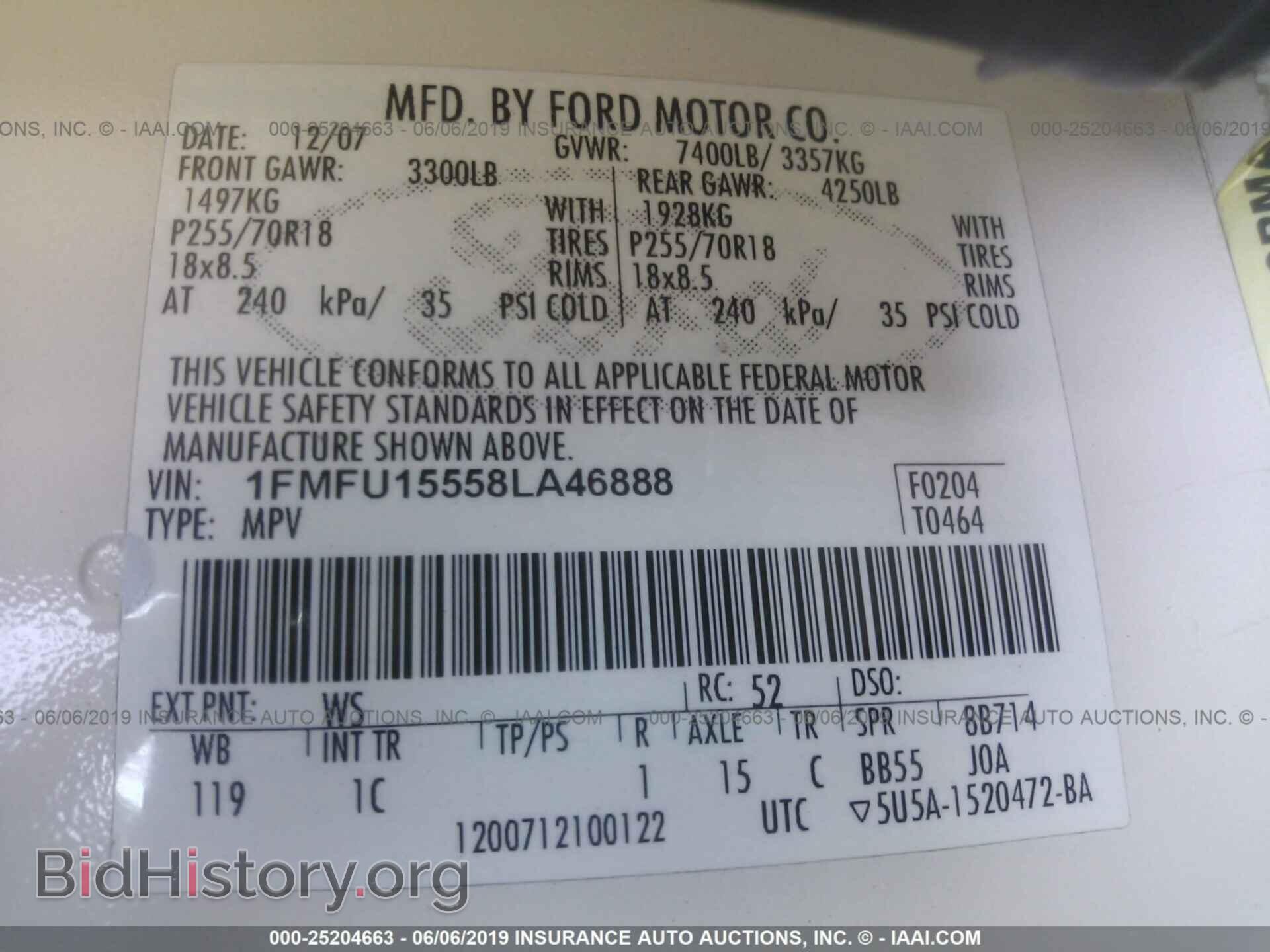 2008 FORD EXPEDITION - VIN: 1FMFU15558LA46888 - Фото 9