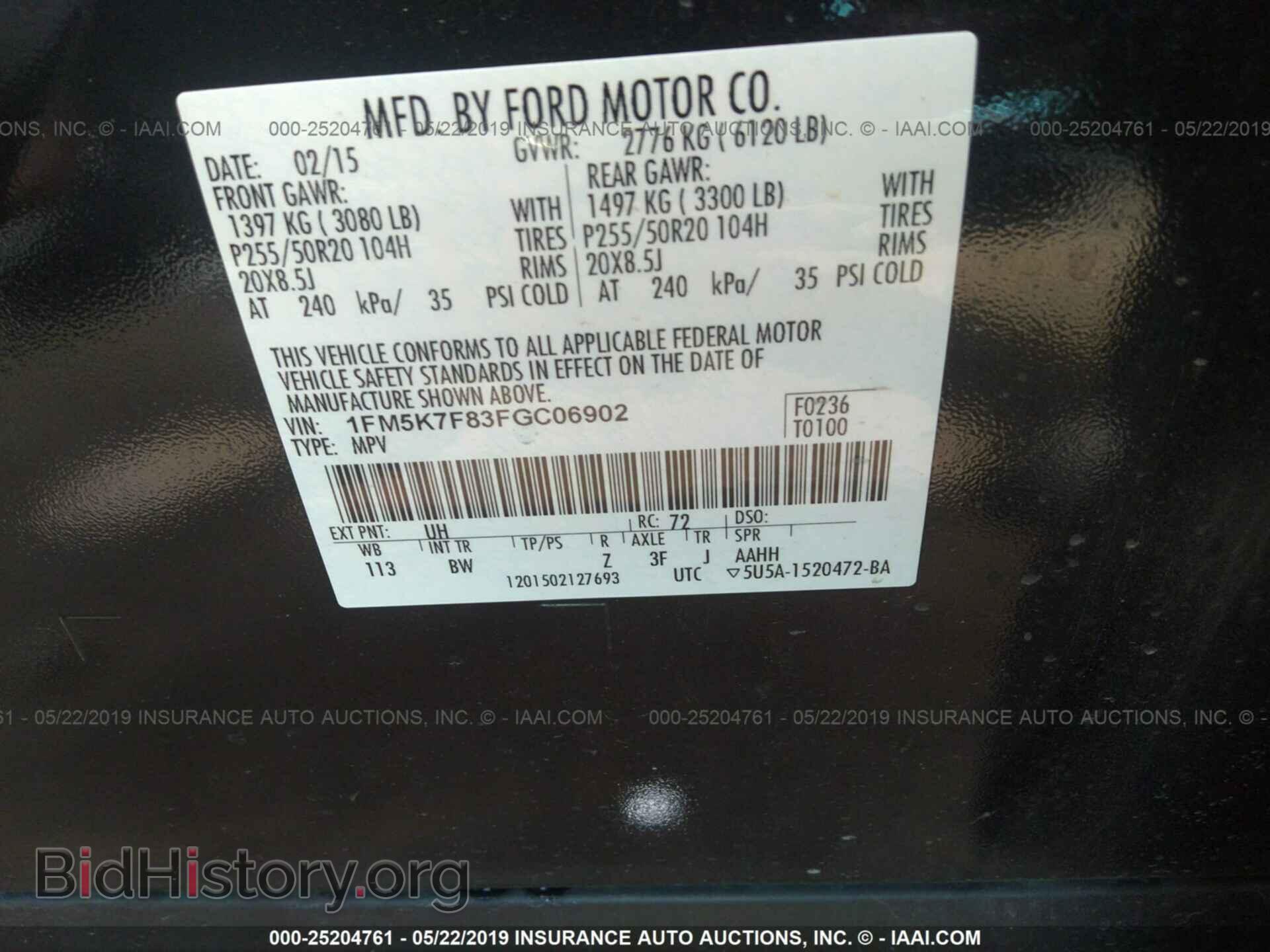2015 FORD EXPLORER - VIN: 1FM5K7F83FGC06902 - Фото 9