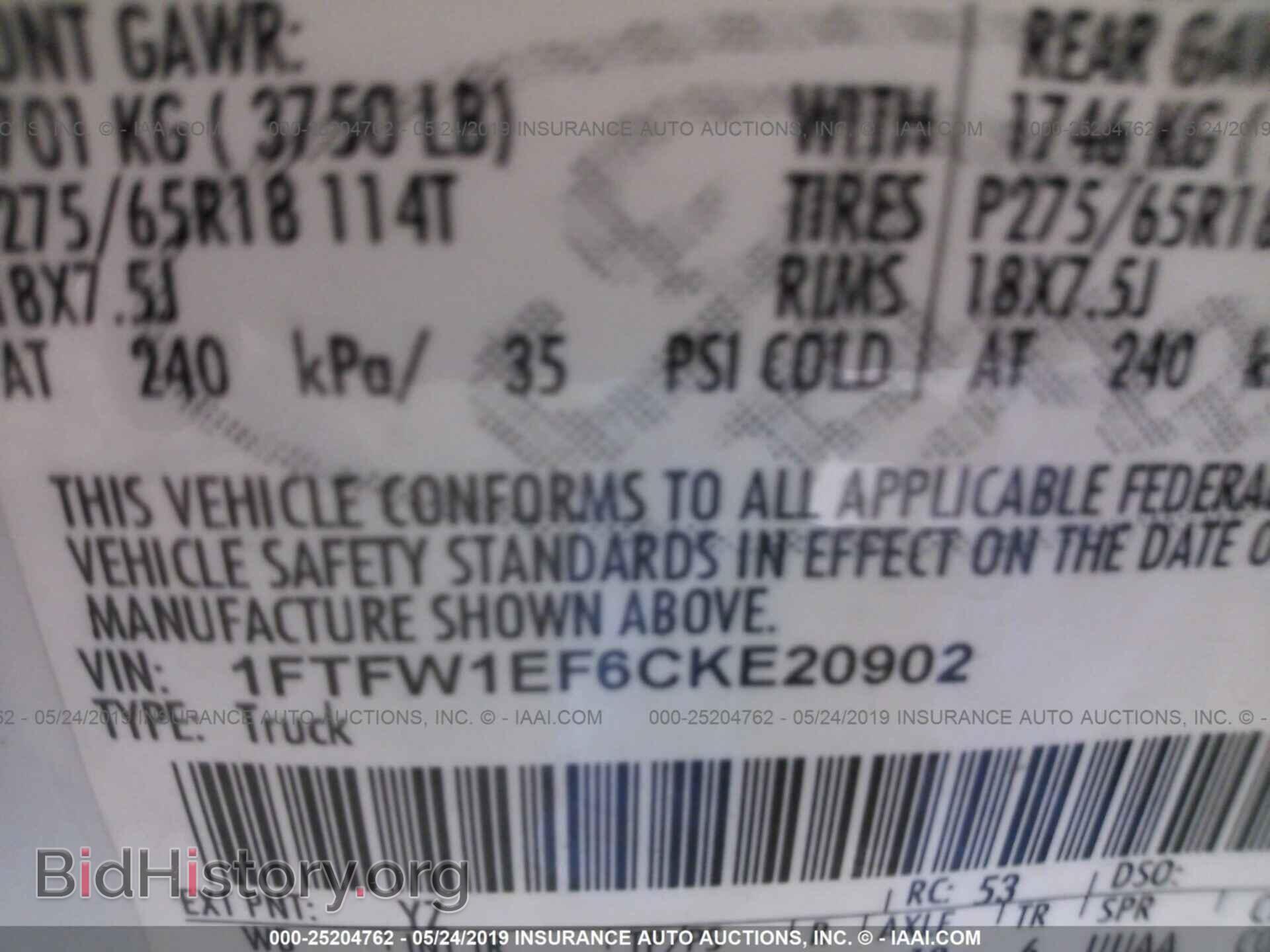 2012 FORD F150 - VIN: 1FTFW1EF6CKE20902 - Фото 9
