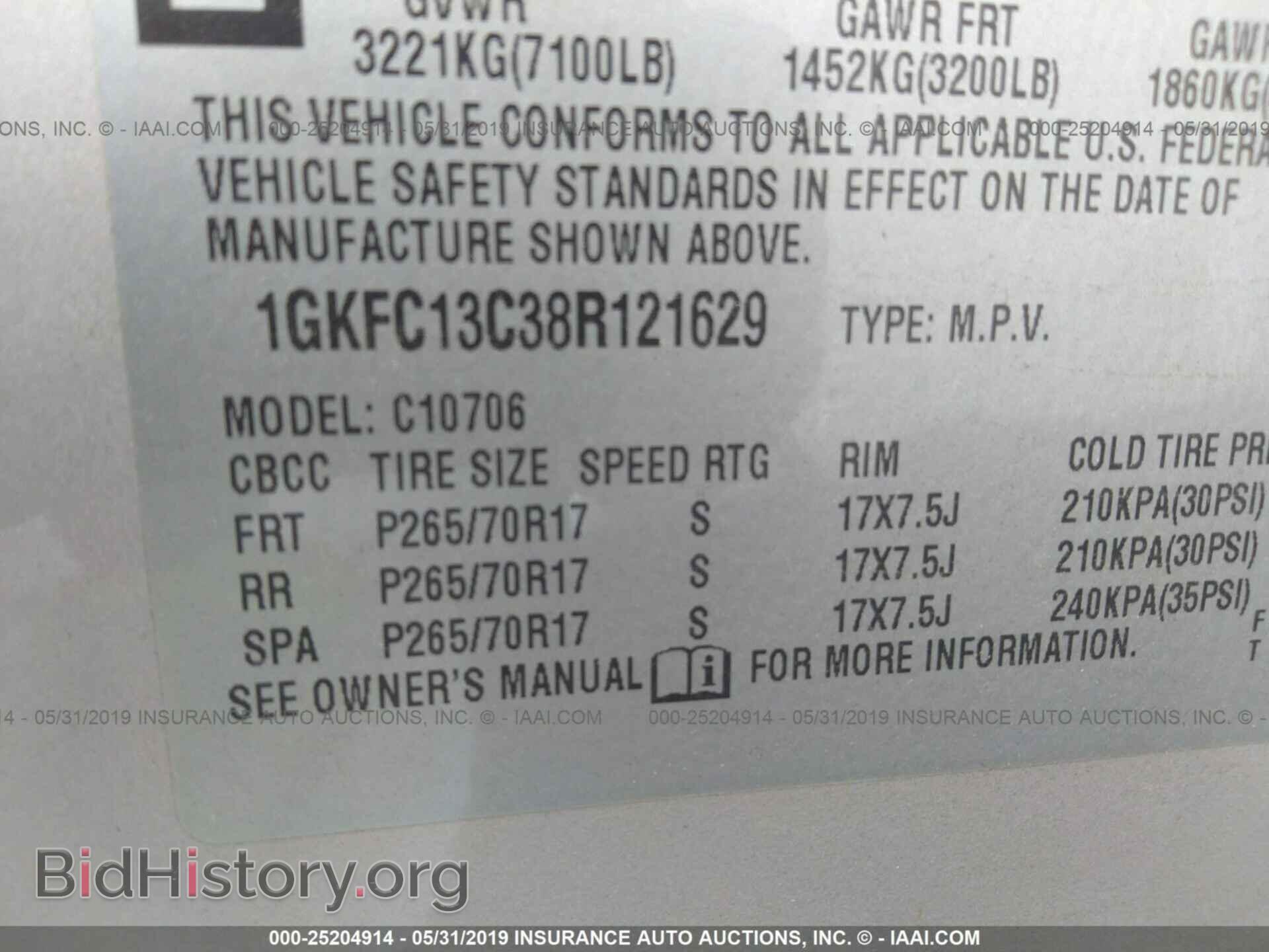 2008 GMC YUKON - VIN: 1GKFC13C38R121629 - Фото 9