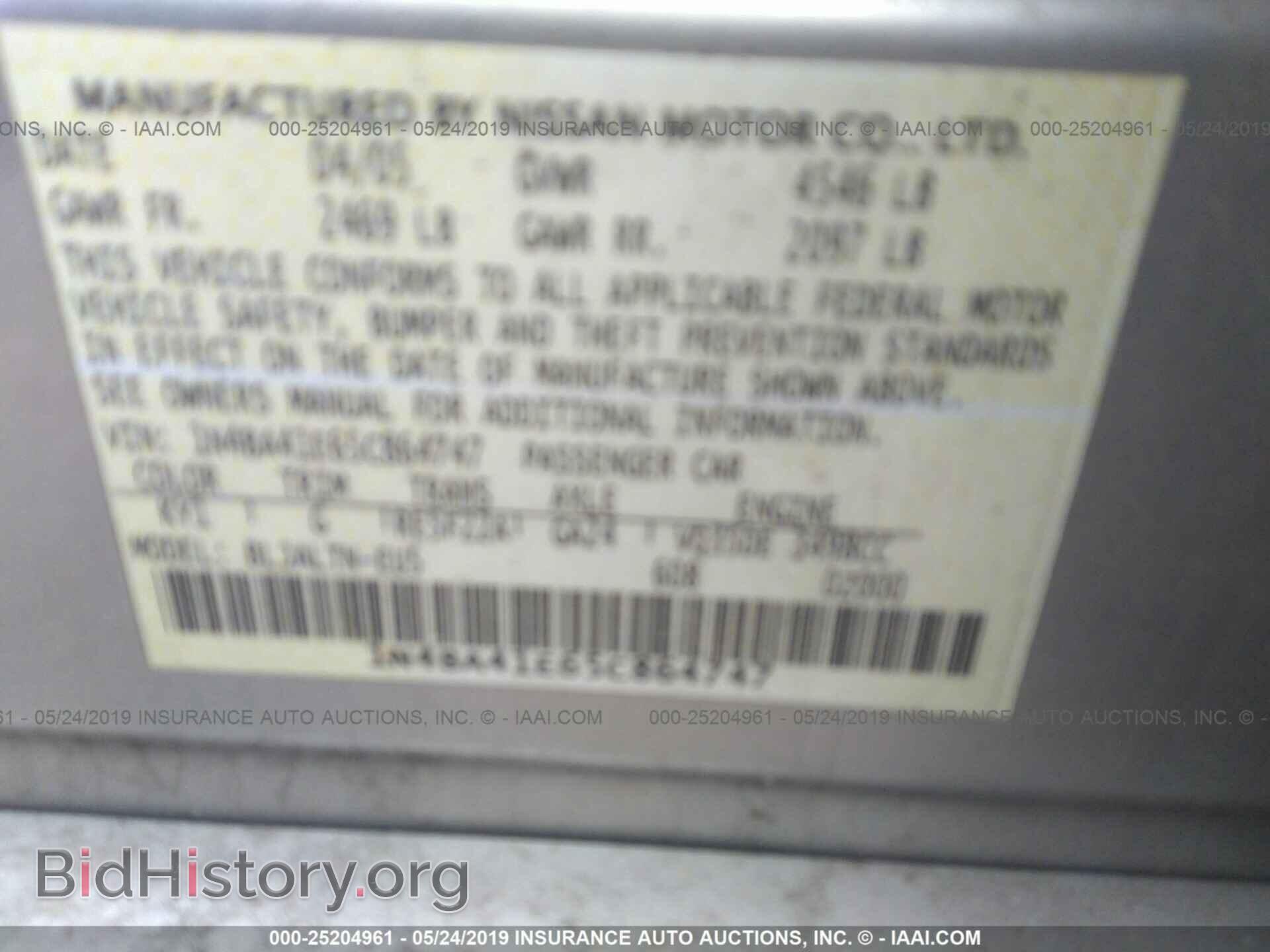 2005 NISSAN MAXIMA - VIN: 1N4BA41E65C864747 - Фото 9