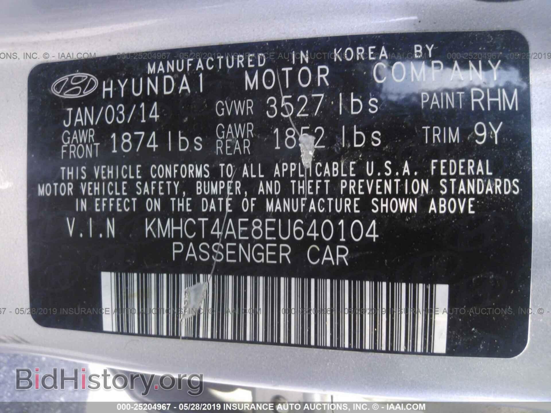 2014 HYUNDAI ACCENT - VIN: KMHCT4AE8EU640104 - Фото 9