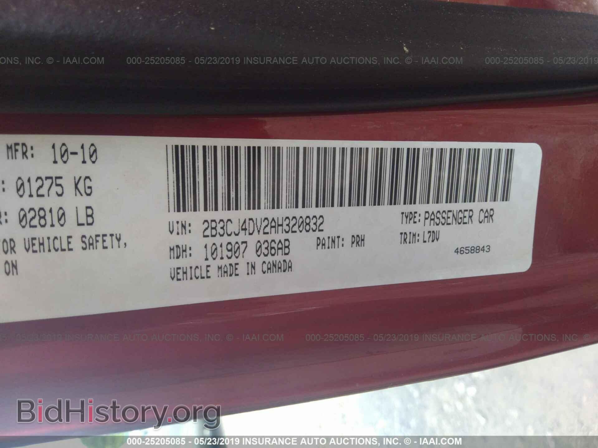 2010 DODGE CHALLENGER - VIN: 2B3CJ4DV2AH320832 - Фото 9