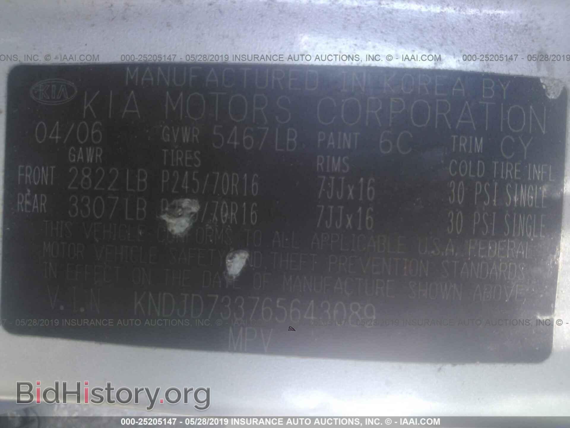 2006 KIA SORENTO - VIN: KNDJD733765643089 - Фото 9