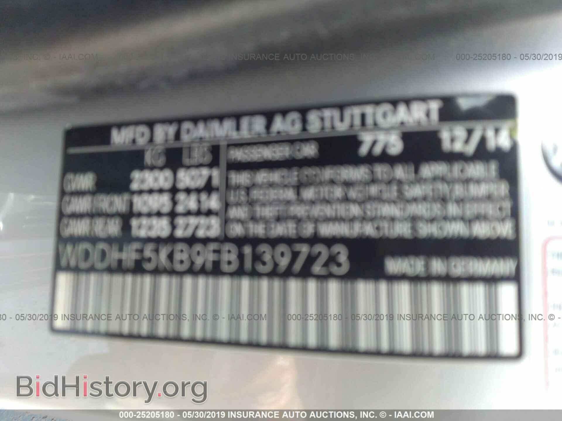 2015 MERCEDES-BENZ E - VIN: WDDHF5KB9FB139723 - Фото 9