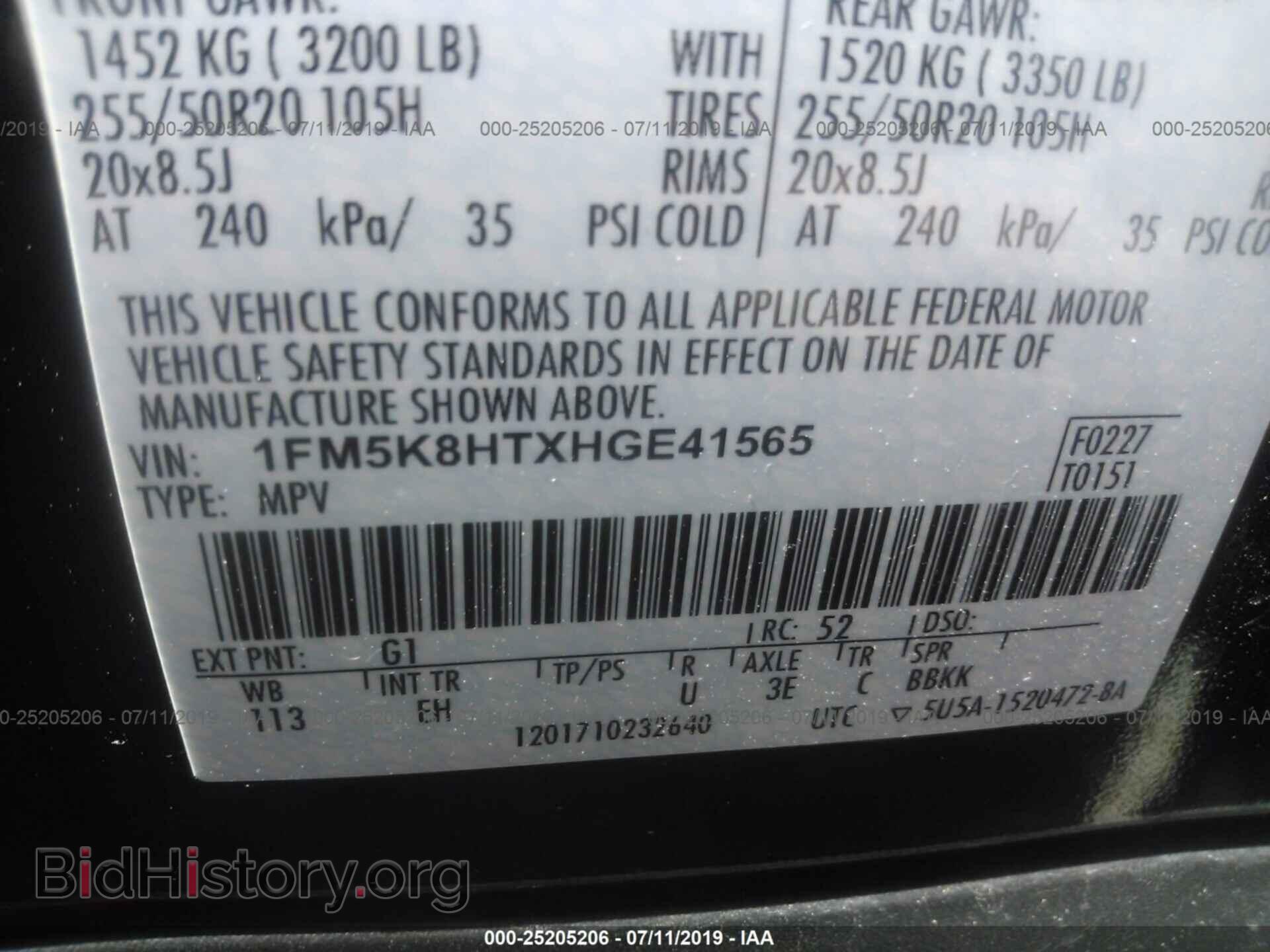 2017 FORD EXPLORER - VIN: 1FM5K8HTXHGE41565 - Photo 9