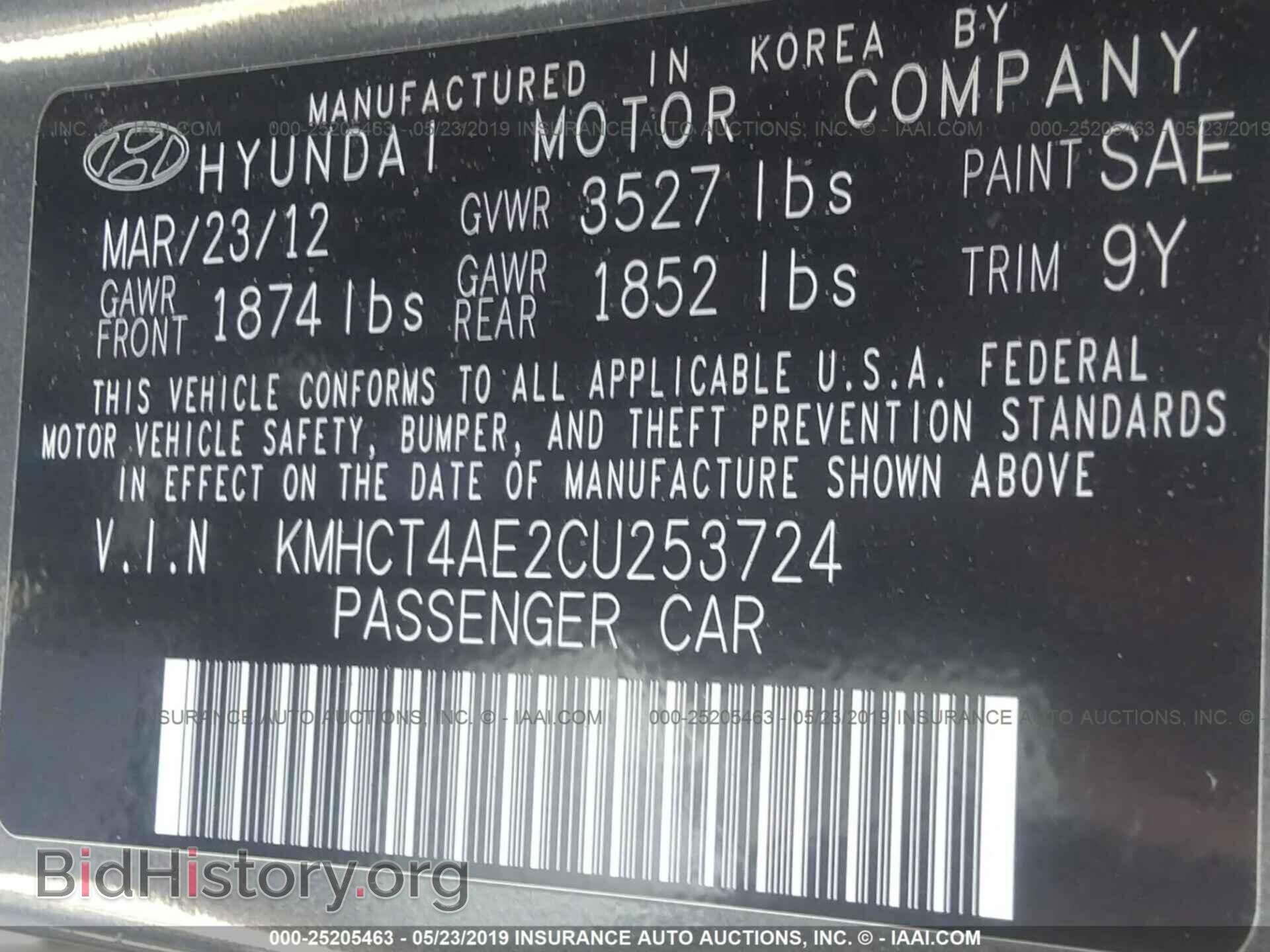 2012 HYUNDAI ACCENT - VIN: KMHCT4AE2CU253724 - Фото 9