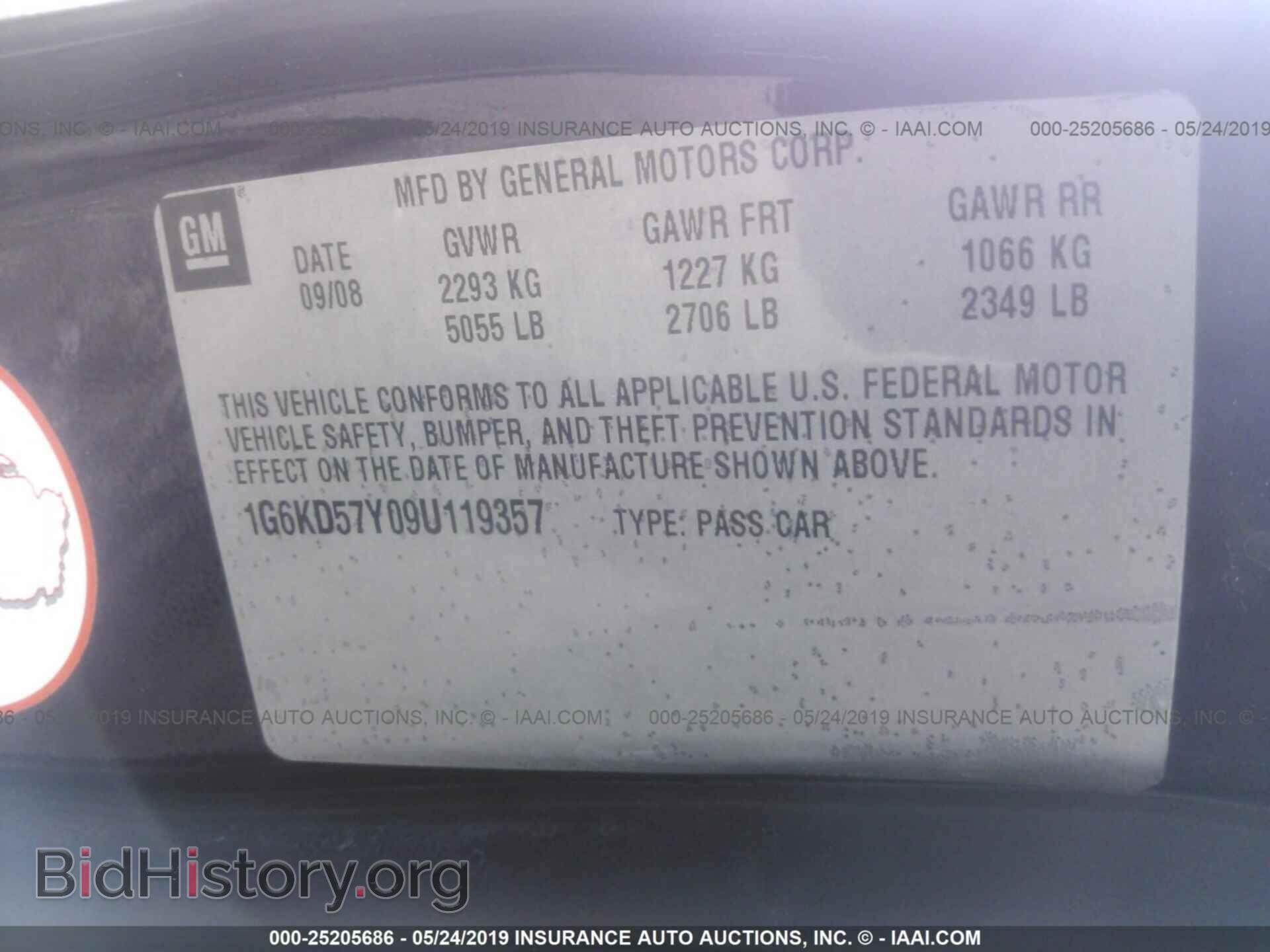 2009 CADILLAC DTS - VIN: 1G6KD57Y09U119357 - Фото 9