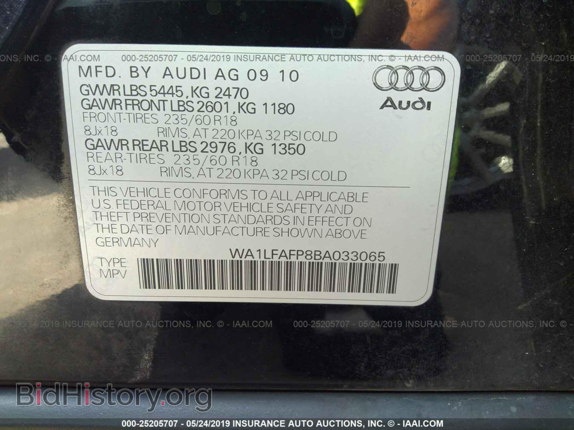 2011 AUDI Q5 - VIN: WA1LFAFP8BA033065 - Фото 9