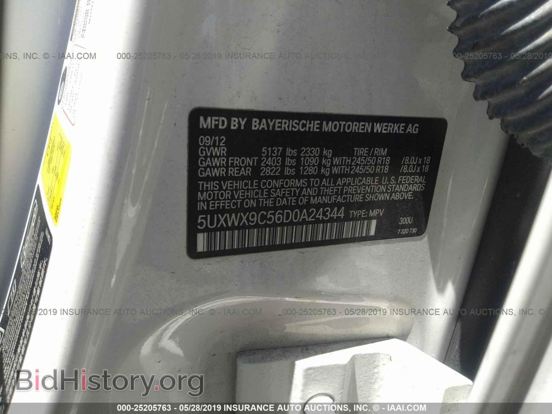 2013 BMW X3 - VIN: 5UXWX9C56D0A24344 - Фото 9