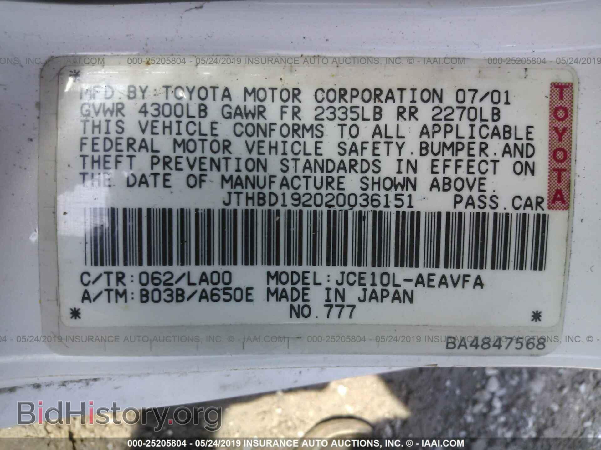 2002 LEXUS IS - VIN: JTHBD192020036151 - Фото 9