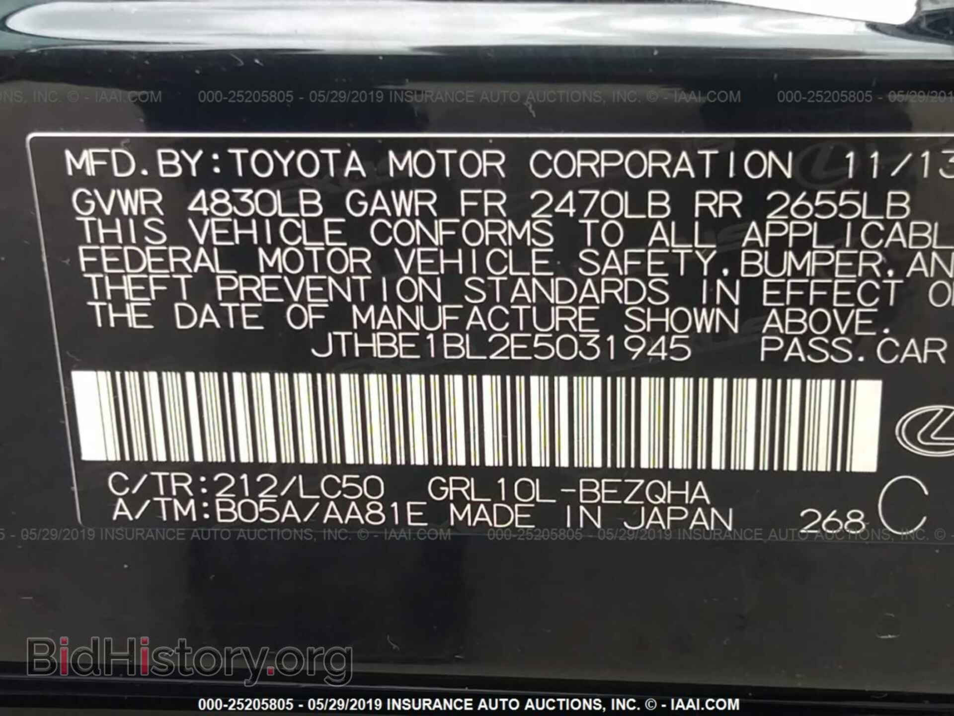 2014 LEXUS GS - VIN: JTHBE1BL2E5031945 - Photo 9