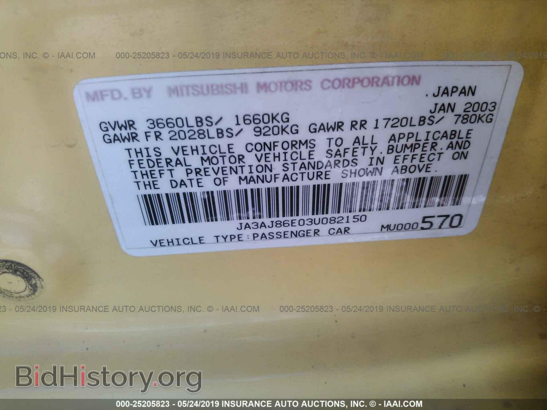 2003 MITSUBISHI LANCER - VIN: JA3AJ86E03U082150 - Фото 9