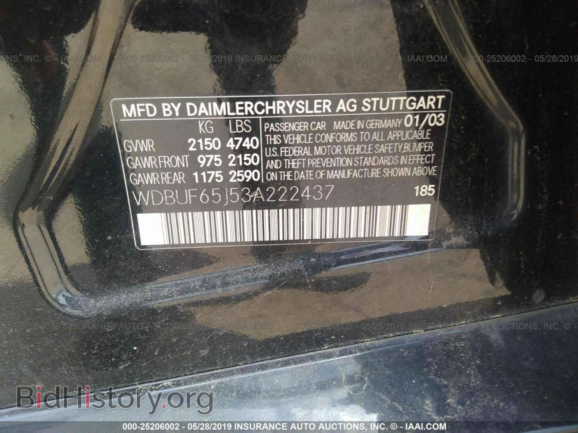 2003 MERCEDES-BENZ E - VIN: WDBUF65J53A222437 - Фото 9