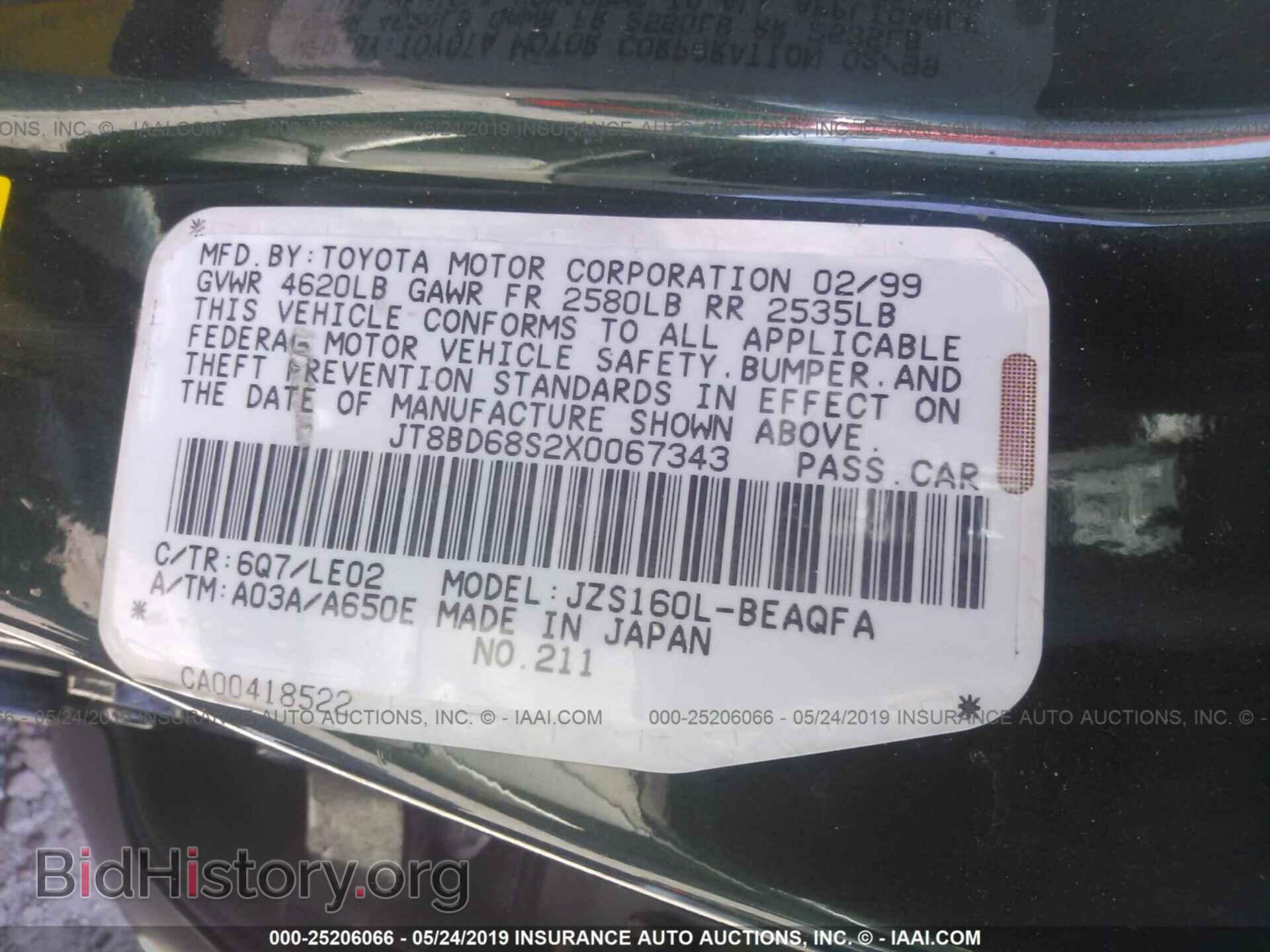 1999 LEXUS GS - VIN: JT8BD68S2X0067343 - Фото 9