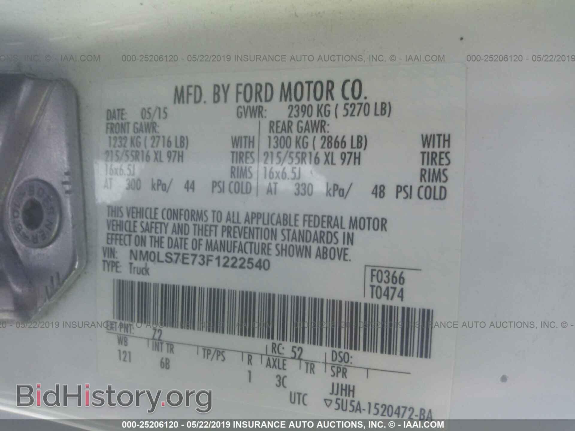 2015 FORD TRANSIT CONNECT - VIN: NM0LS7E73F1222540 - Фото 9