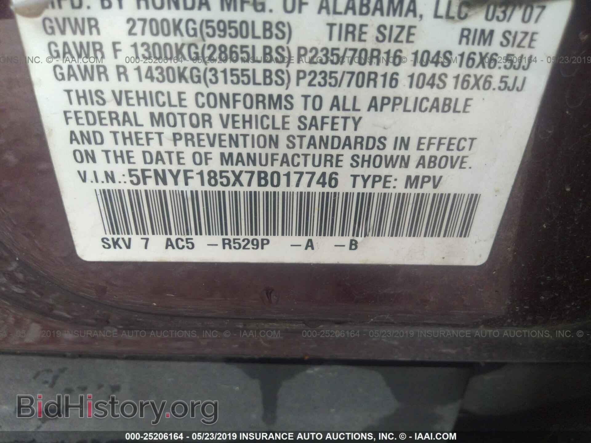 2007 HONDA PILOT - VIN: 5FNYF185X7B017746 - Фото 9