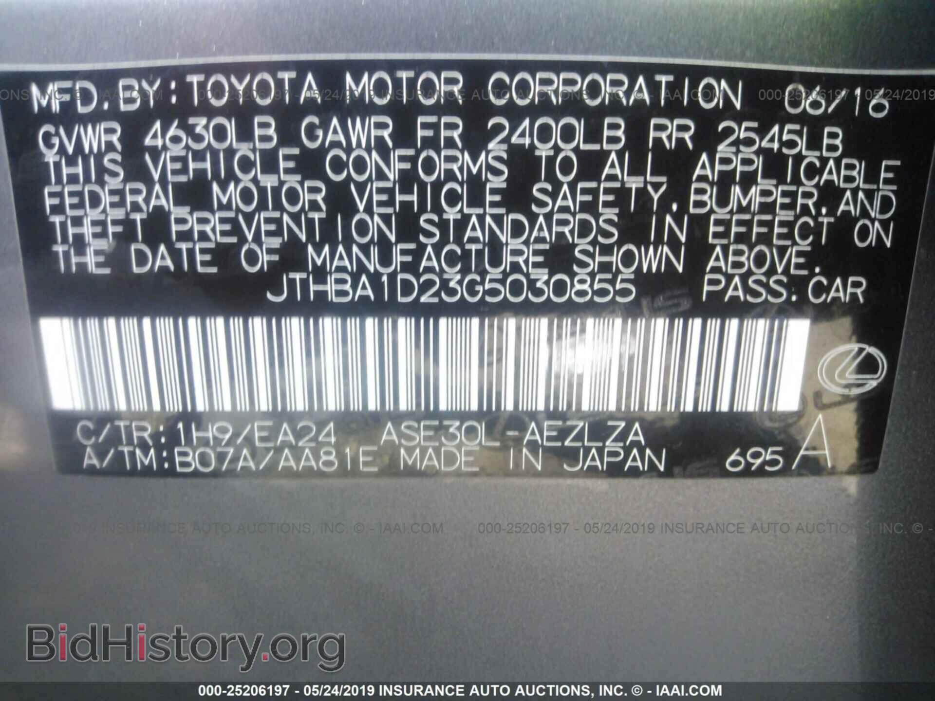 2016 LEXUS IS - VIN: JTHBA1D23G5030855 - Photo 9