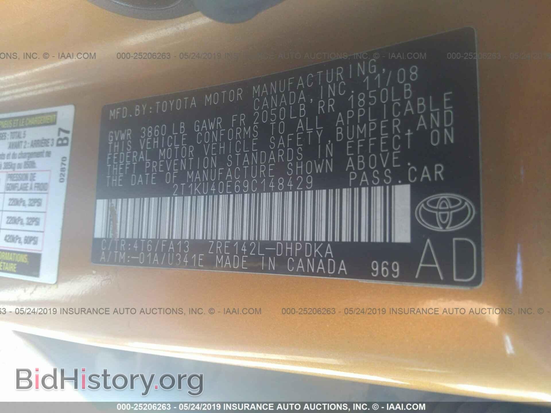 2009 TOYOTA COROLLA MATRIX - VIN: 2T1KU40E69C148429 - Фото 9