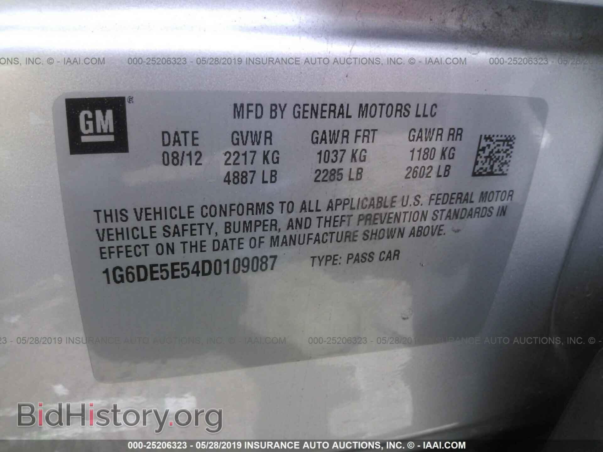 2013 CADILLAC CTS - VIN: 1G6DE5E54D0109087 - Фото 9