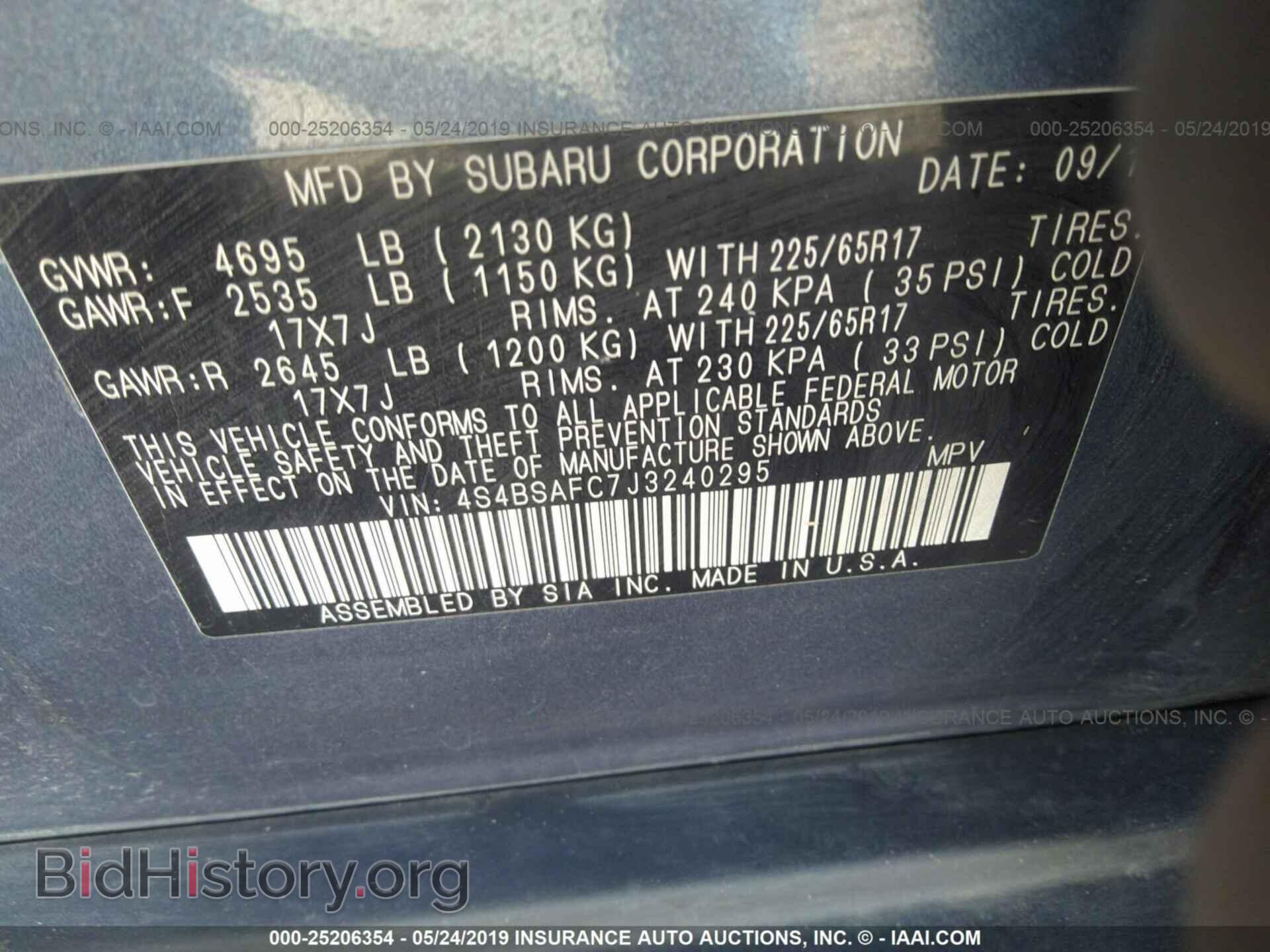 2018 SUBARU OUTBACK - VIN: 4S4BSAFC7J3240295 - Фото 9