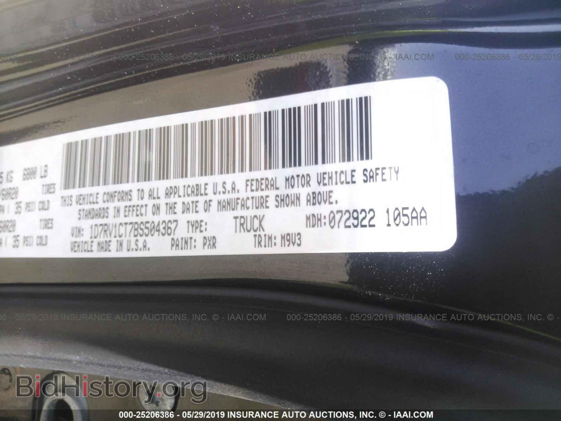 2011 DODGE RAM 1500 - VIN: 1D7RV1CT7BS504367 - Фото 9
