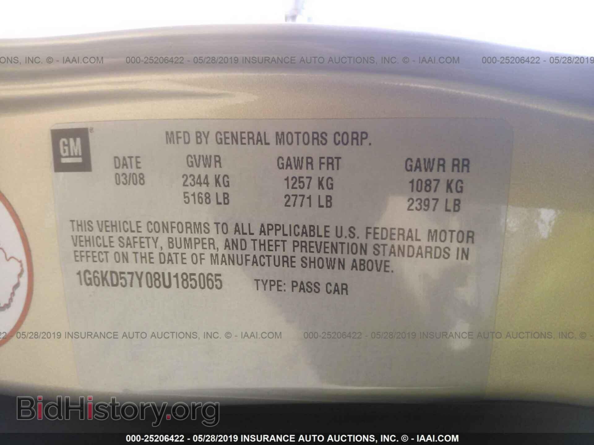 2008 CADILLAC DTS - VIN: 1G6KD57Y08U185065 - Фото 9