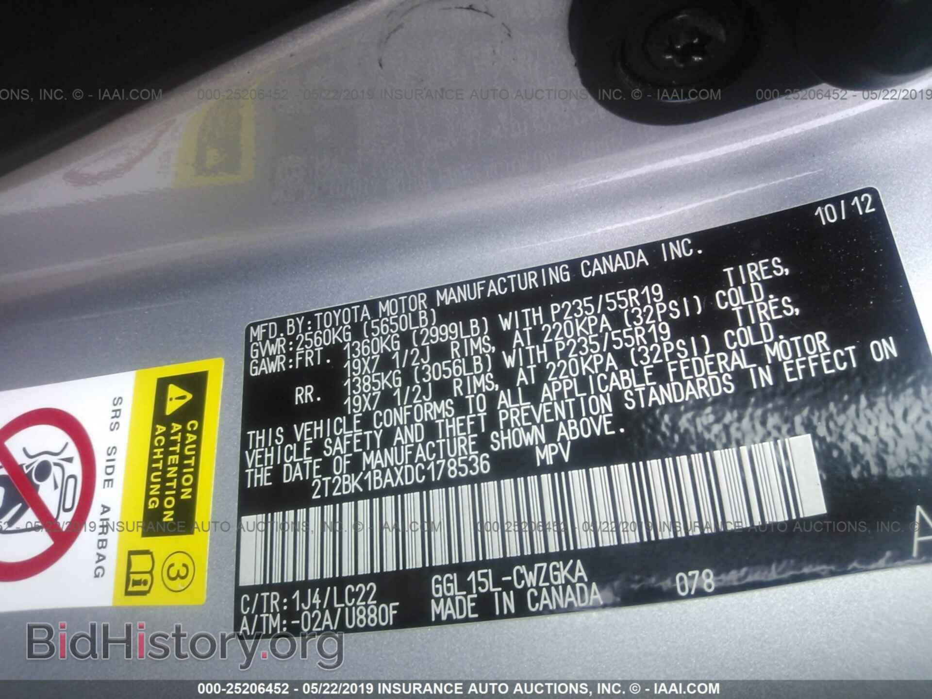 2013 LEXUS RX - VIN: 2T2BK1BAXDC178536 - Фото 9