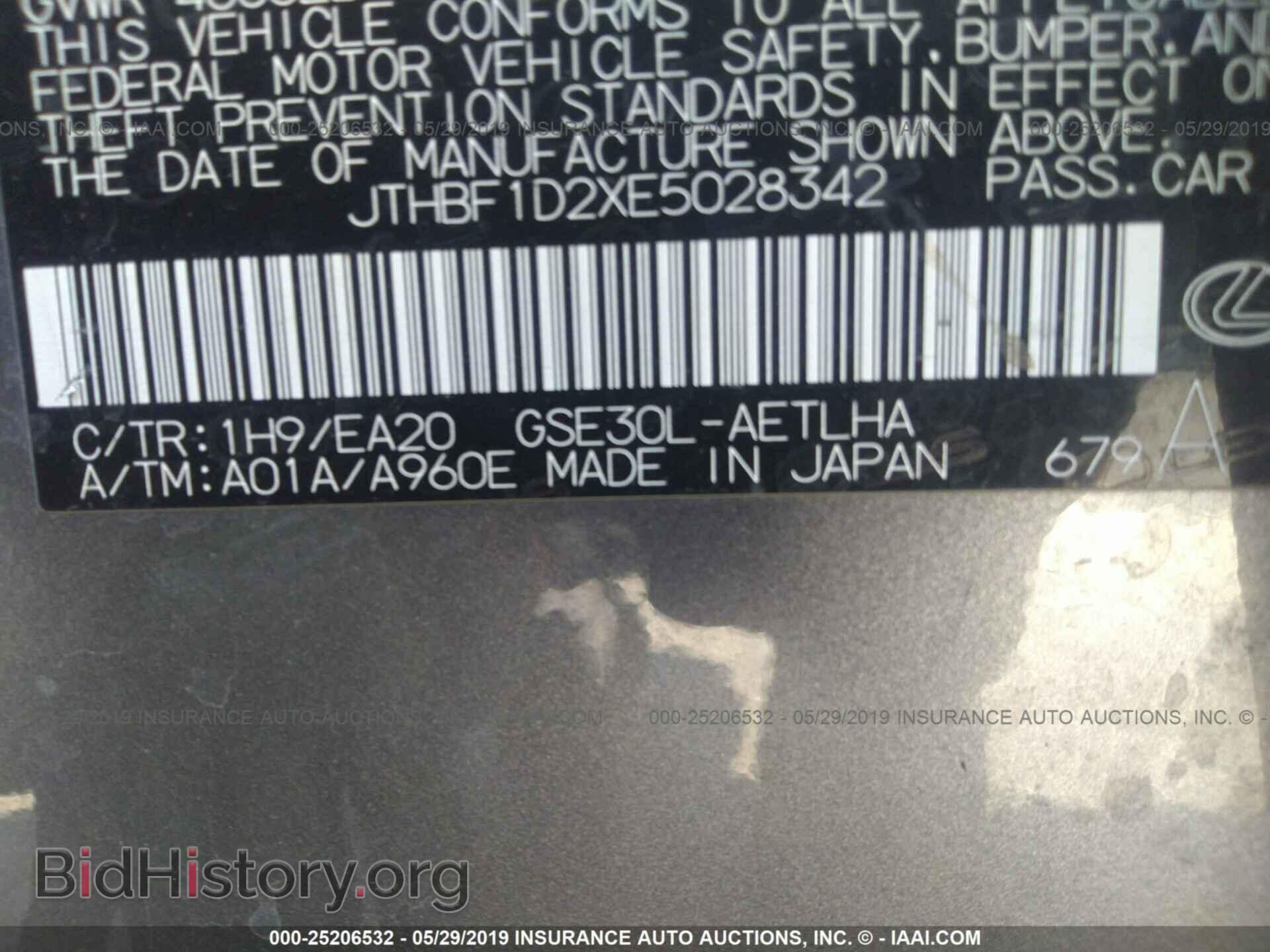 2014 LEXUS IS - VIN: JTHBF1D2XE5028342 - Фото 9