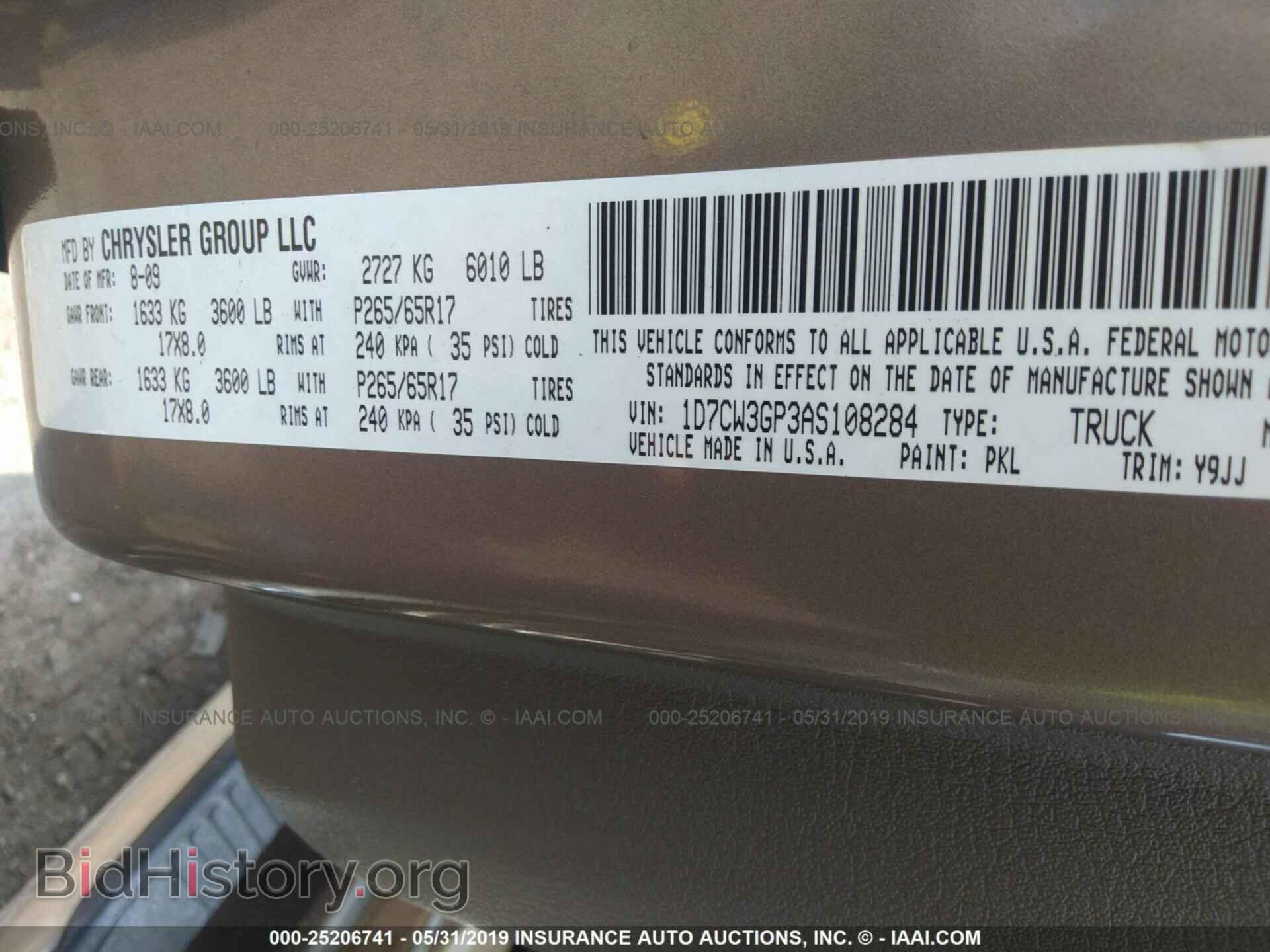 2010 DODGE DAKOTA - VIN: 1D7CW3GP3AS108284 - Фото 9