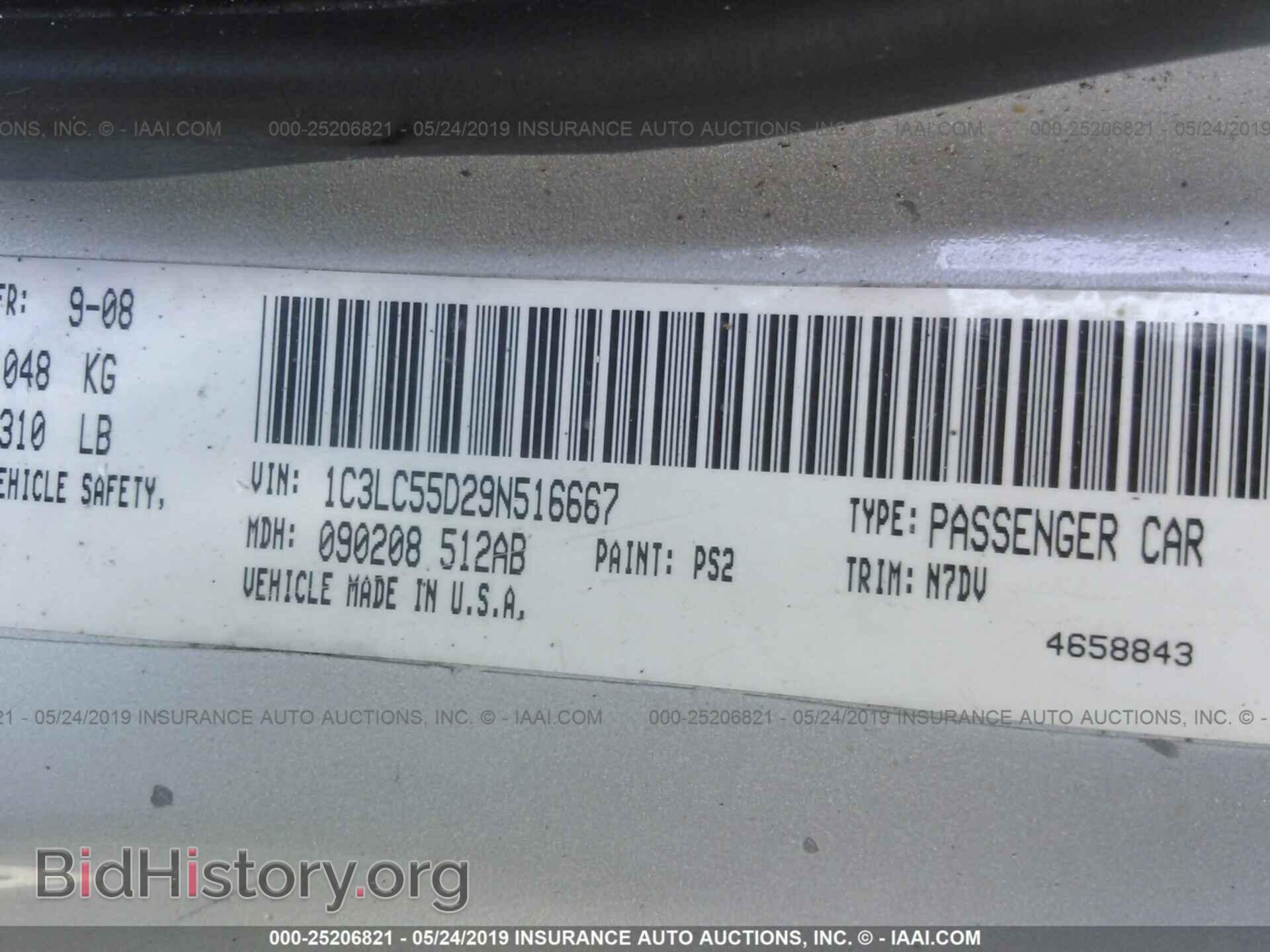 2009 CHRYSLER SEBRING - VIN: 1C3LC55D29N516667 - Фото 9